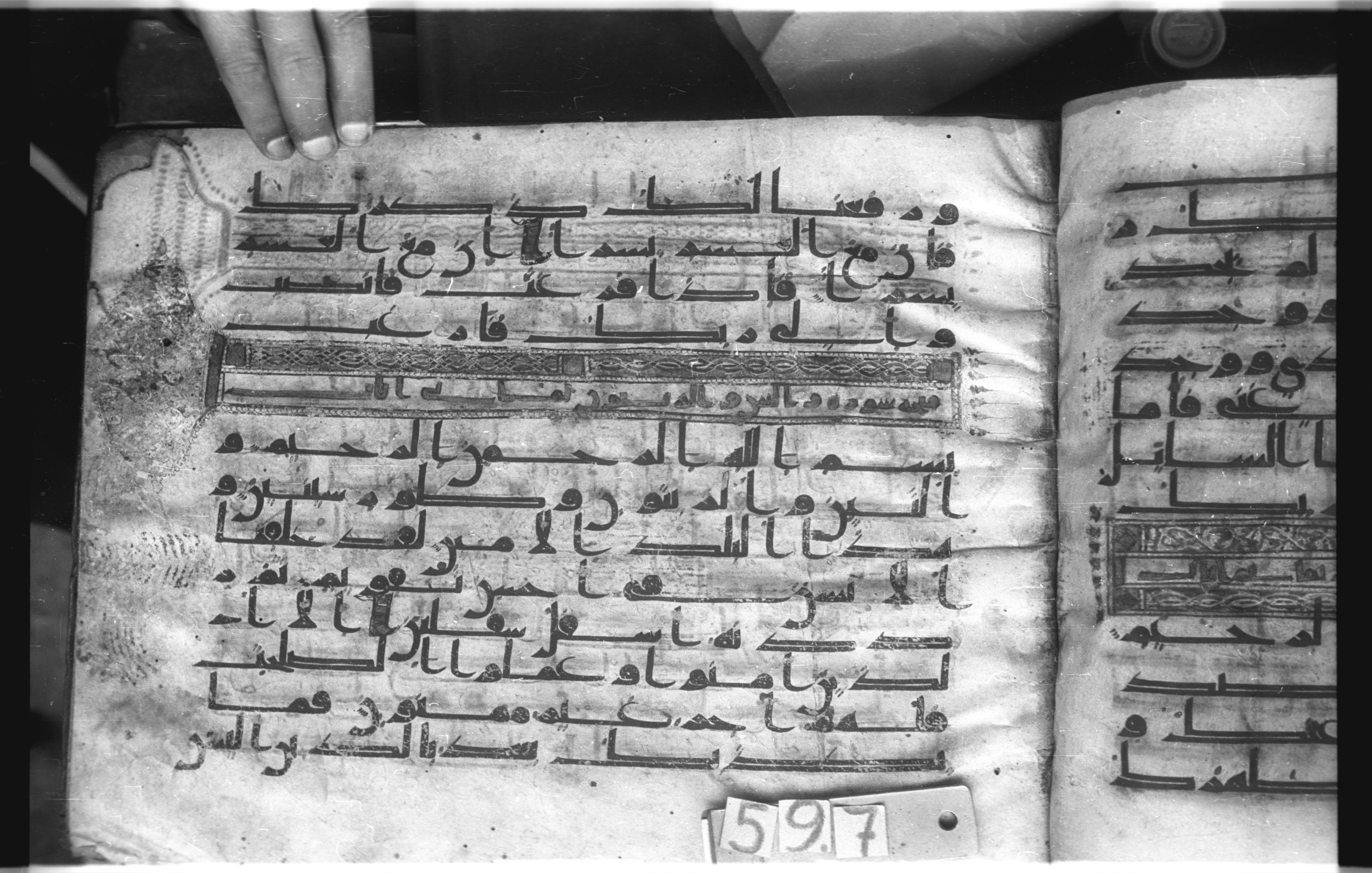 Istanbul, Topkapı Palace Museum, "Saray 50386" (Karatay 42), in kūfī, type F.I script, showing Surah 95:2 from Mid-8th to Late 9th Century AD found in Unknown provenance, currently housed at Topkapı Palace Museum (Topkapı Sarayı Müzesi), Istanbul, Turkey