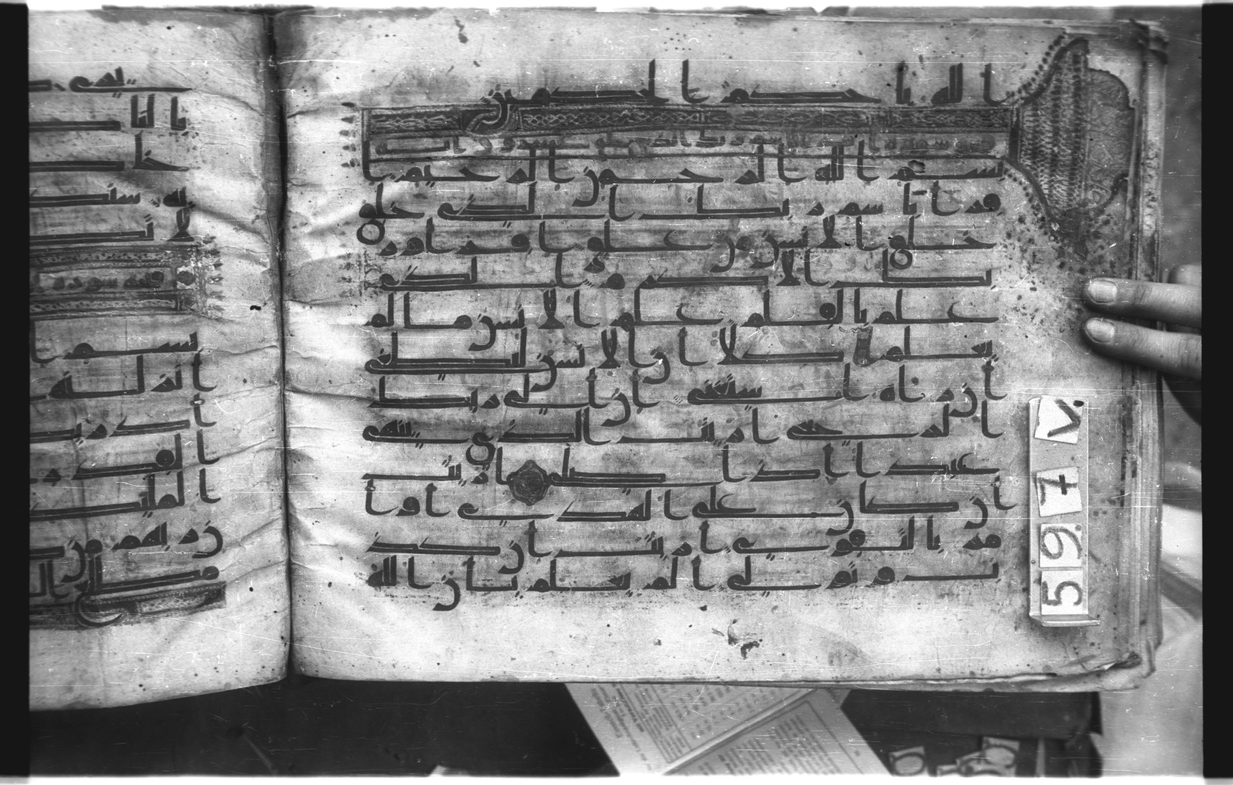 Istanbul, Topkapı Palace Museum, "Saray 50386" (Karatay 42), in kūfī, type F.I script, showing Surah 96:13 from Mid-8th to Late 9th Century AD found in Unknown provenance, currently housed at Topkapı Palace Museum (Topkapı Sarayı Müzesi), Istanbul, Turkey