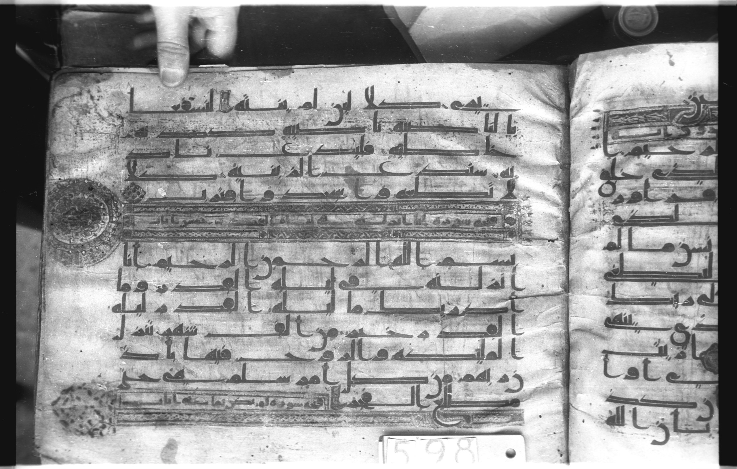 Istanbul, Topkapı Palace Museum, "Saray 50386" (Karatay 42), in kūfī, type F.I script, showing Surah 97:4 from Mid-8th to Late 9th Century AD found in Unknown provenance, currently housed at Topkapı Palace Museum (Topkapı Sarayı Müzesi), Istanbul, Turkey