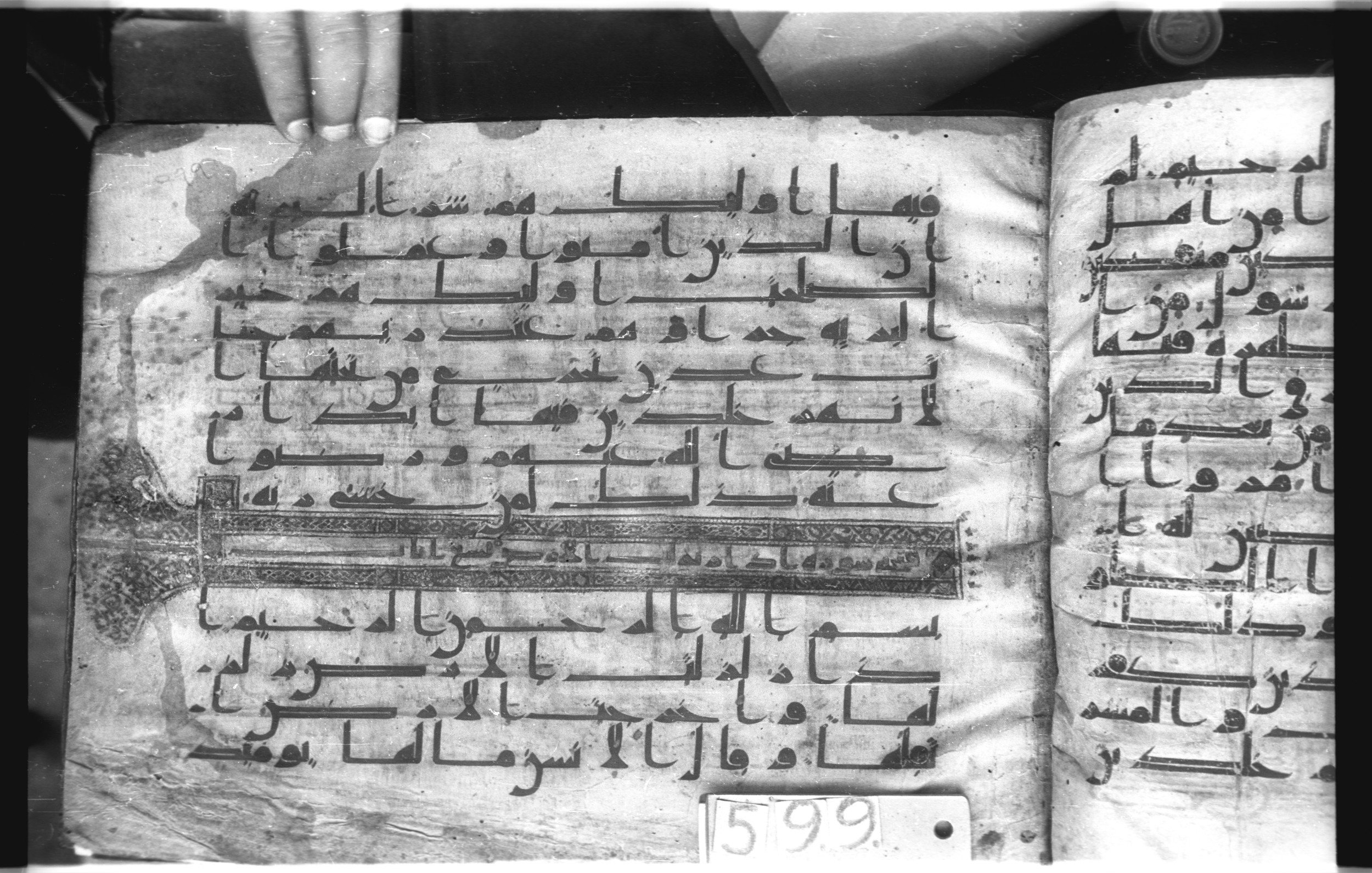 Istanbul, Topkapı Palace Museum, "Saray 50386" (Karatay 42), in kūfī, type F.I script, showing Surah 99:2 from Mid-8th to Late 9th Century AD found in Unknown provenance, currently housed at Topkapı Palace Museum (Topkapı Sarayı Müzesi), Istanbul, Turkey