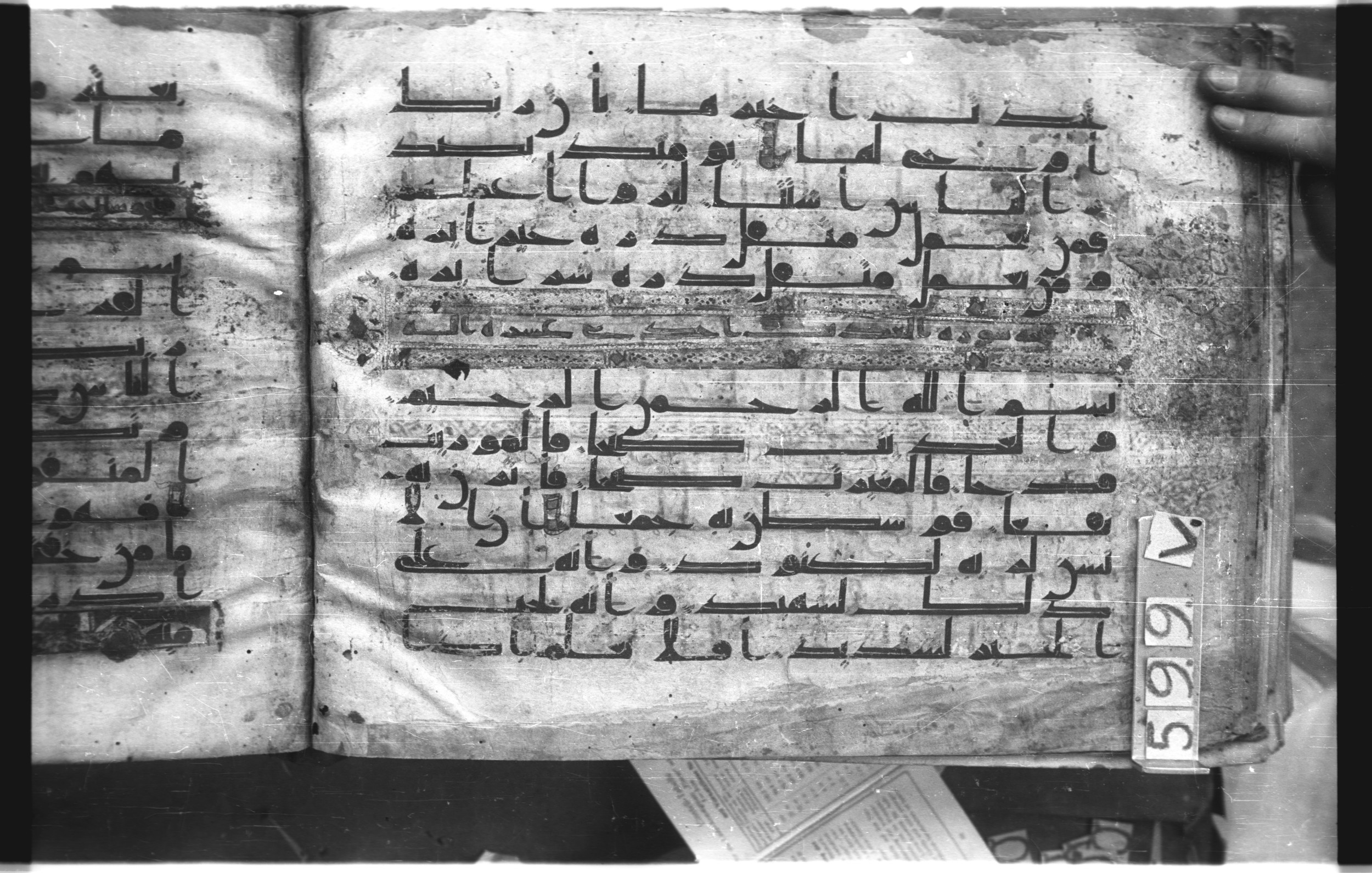 Istanbul, Topkapı Palace Museum, "Saray 50386" (Karatay 42), in kūfī, type F.I script, showing Surah 100:2 from Mid-8th to Late 9th Century AD found in Unknown provenance, currently housed at Topkapı Palace Museum (Topkapı Sarayı Müzesi), Istanbul, Turkey