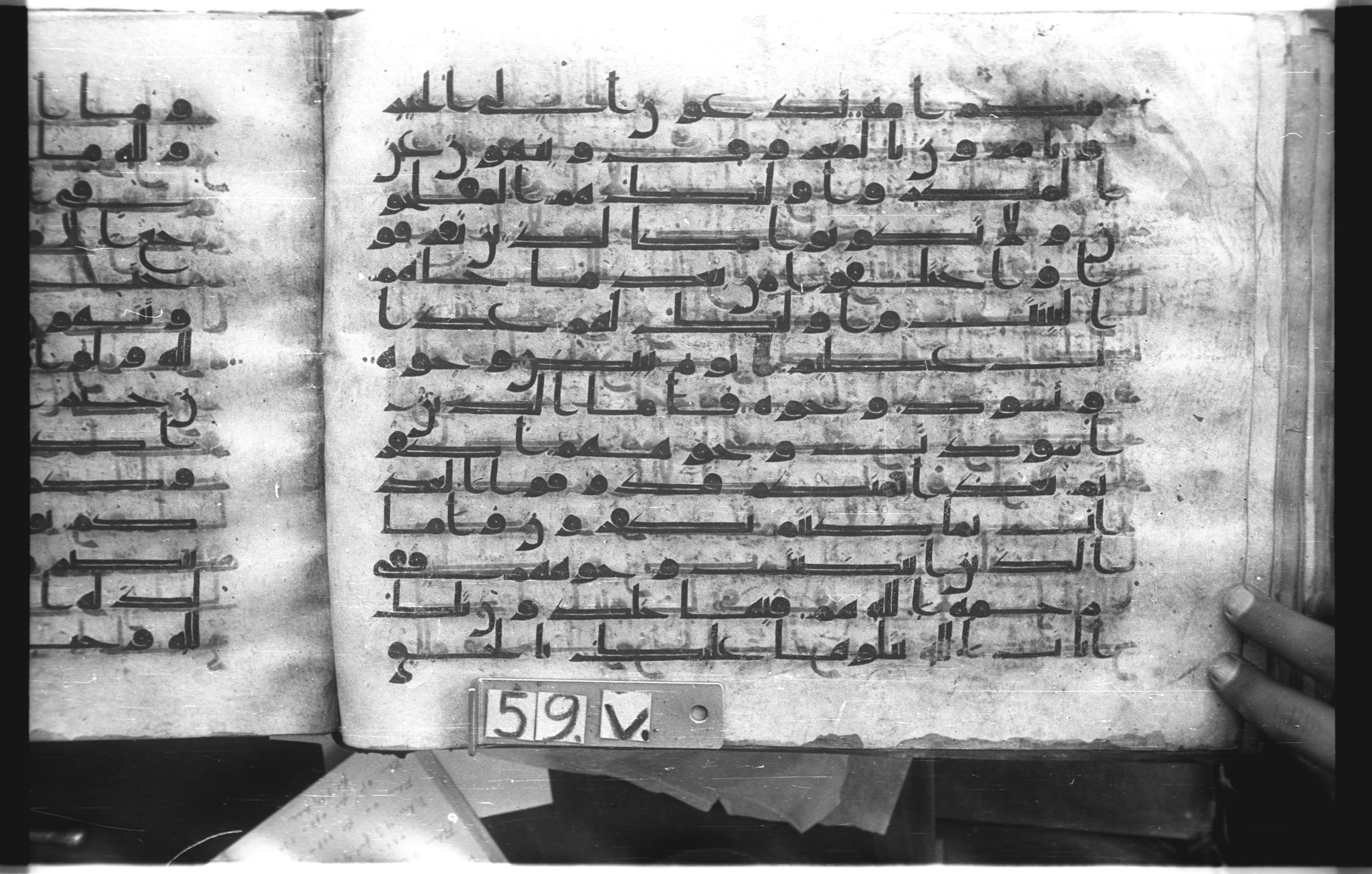 Istanbul, Topkapı Palace Museum, "Saray 50386" (Karatay 42) (Scan 1), in kūfī, type F.I script, showing Surah 3:108 from Mid-8th to Late 9th Century AD found in Unknown provenance, currently housed at Topkapı Palace Museum (Topkapı Sarayı Müzesi), Istanbul, Turkey