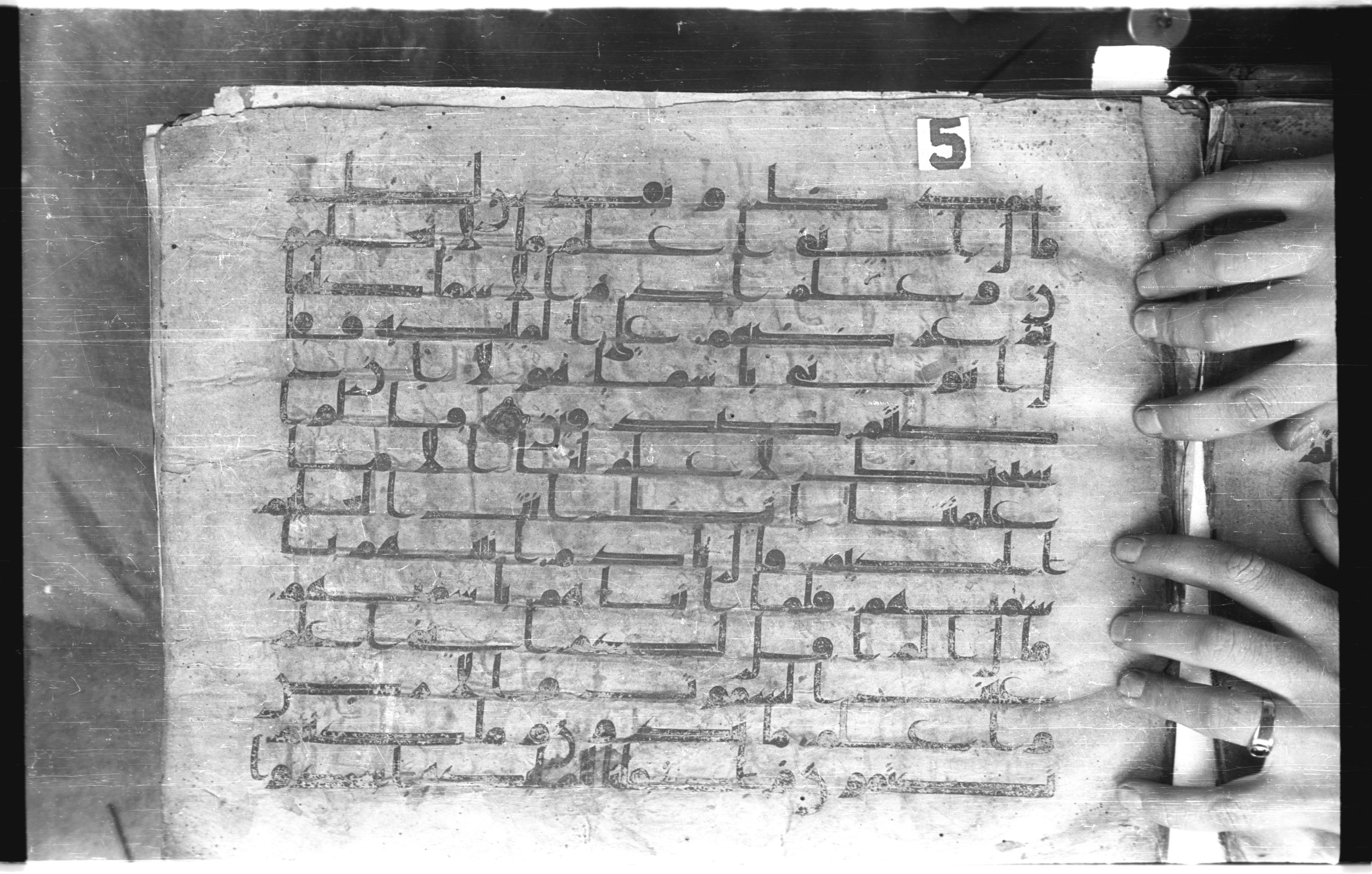 Istanbul, Topkapı Palace Museum, "Saray 50386" (Karatay 42), in kūfī, type F.I script, showing Surah 2:33 from Mid-8th to Late 9th Century AD found in Unknown provenance, currently housed at Topkapı Palace Museum (Topkapı Sarayı Müzesi), Istanbul, Turkey