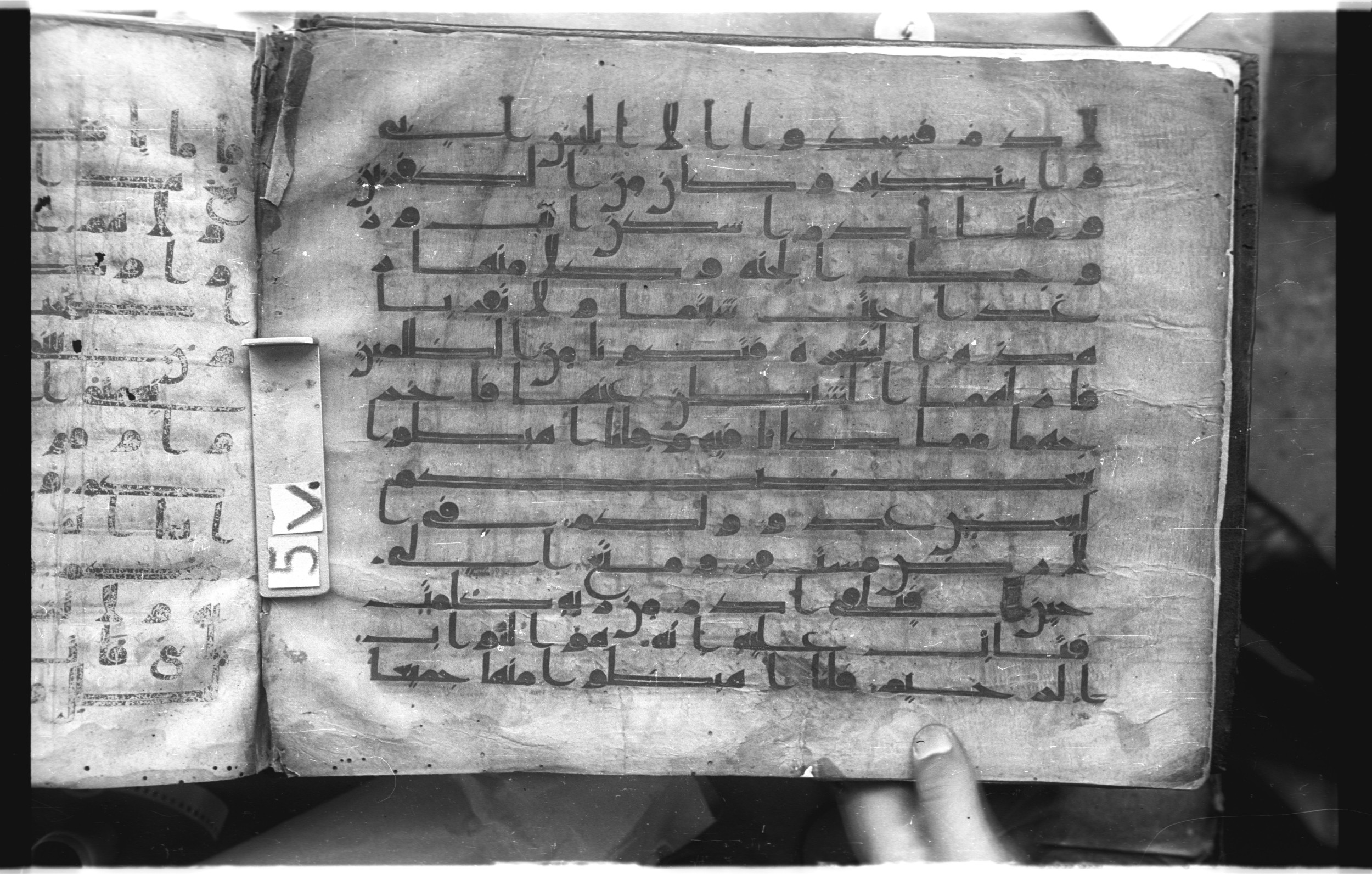 Istanbul, Topkapı Palace Museum, "Saray 50386" (Karatay 42), in kūfī, type F.I script, showing Surah 2:37 from Mid-8th to Late 9th Century AD found in Unknown provenance, currently housed at Topkapı Palace Museum (Topkapı Sarayı Müzesi), Istanbul, Turkey
