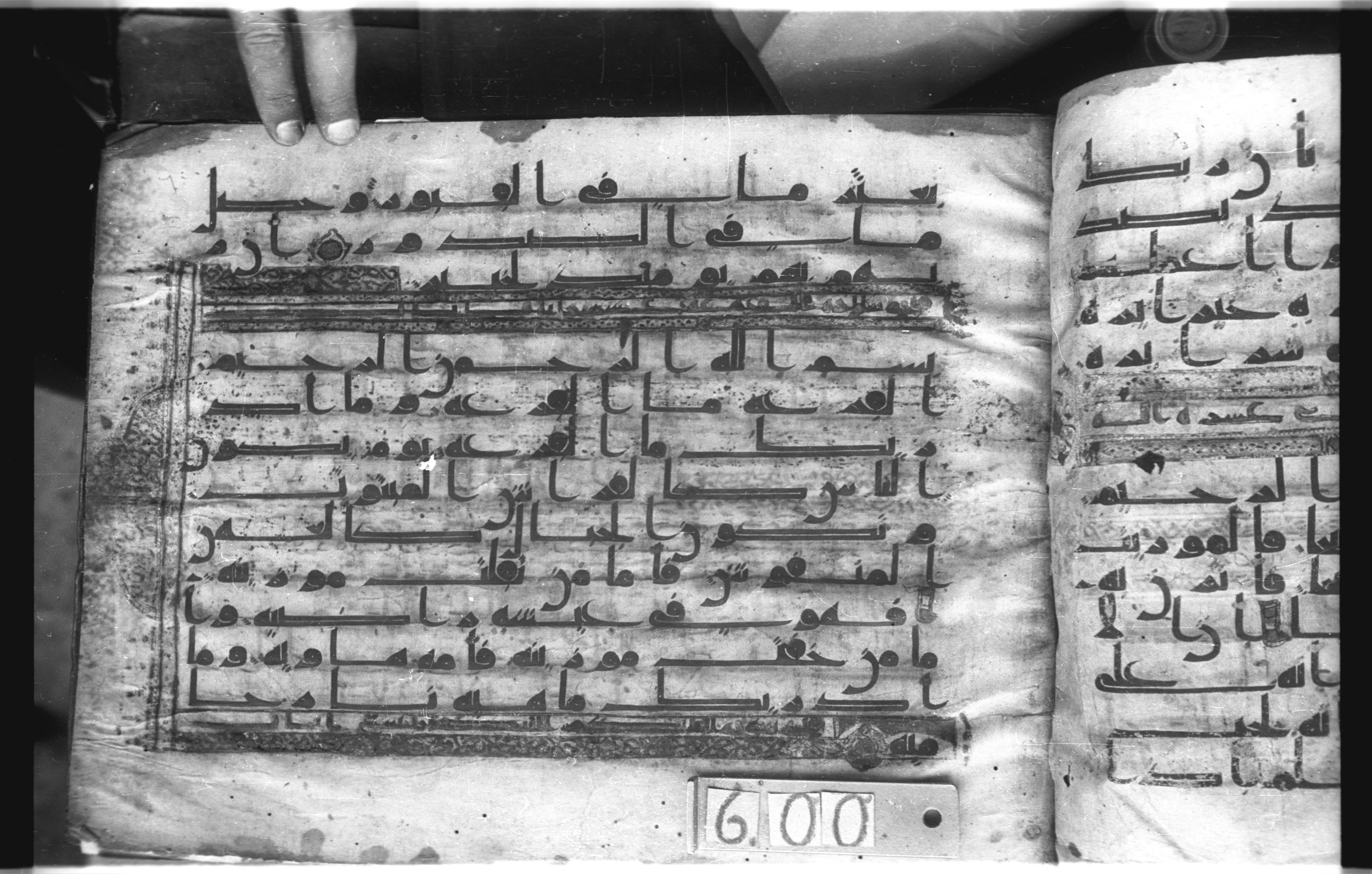 Istanbul, Topkapı Palace Museum, "Saray 50386" (Karatay 42), in kūfī, type F.I script, showing Surah 101:2 from Mid-8th to Late 9th Century AD found in Unknown provenance, currently housed at Topkapı Palace Museum (Topkapı Sarayı Müzesi), Istanbul, Turkey