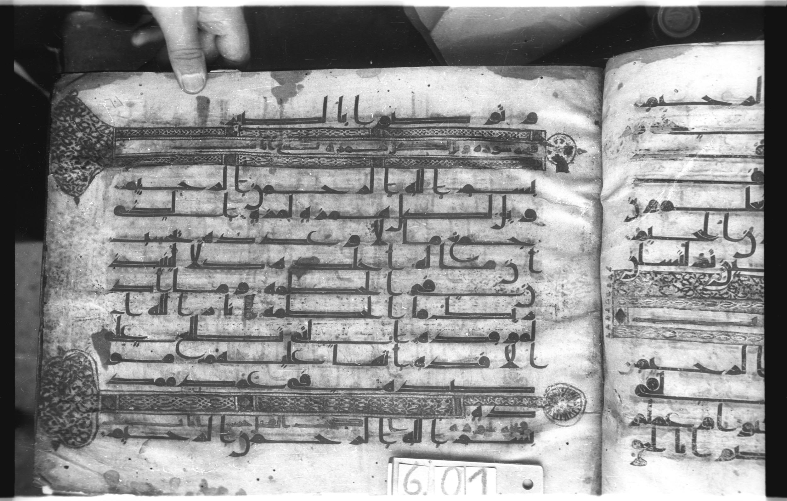 Istanbul, Topkapı Palace Museum, "Saray 50386" (Karatay 42), in kūfī, type F.I script, showing Surah 104:2 from Mid-8th to Late 9th Century AD found in Unknown provenance, currently housed at Topkapı Palace Museum (Topkapı Sarayı Müzesi), Istanbul, Turkey