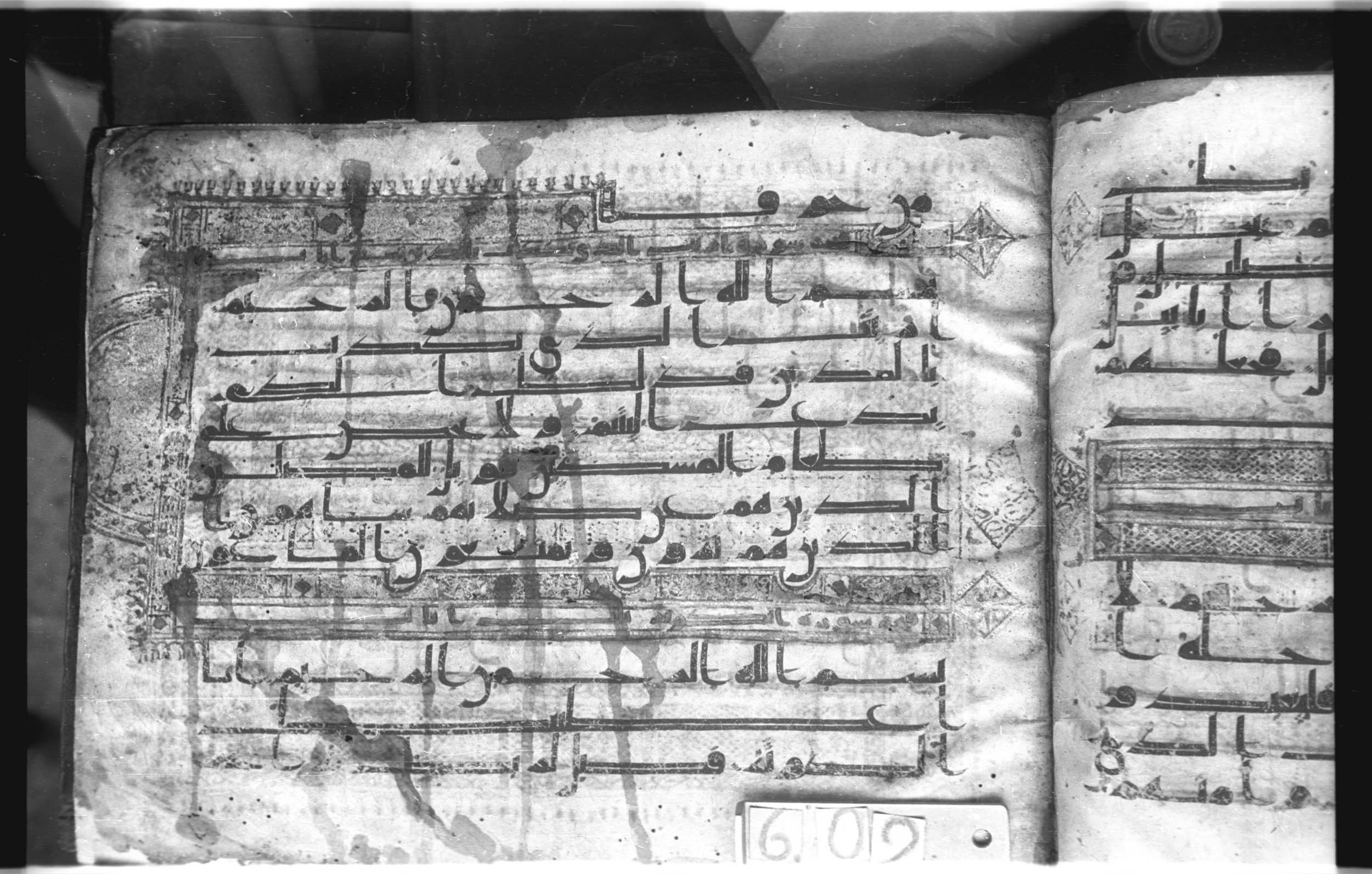 Istanbul, Topkapı Palace Museum, "Saray 50386" (Karatay 42), in kūfī, type F.I script, showing Surah 108:2 from Mid-8th to Late 9th Century AD found in Unknown provenance, currently housed at Topkapı Palace Museum (Topkapı Sarayı Müzesi), Istanbul, Turkey
