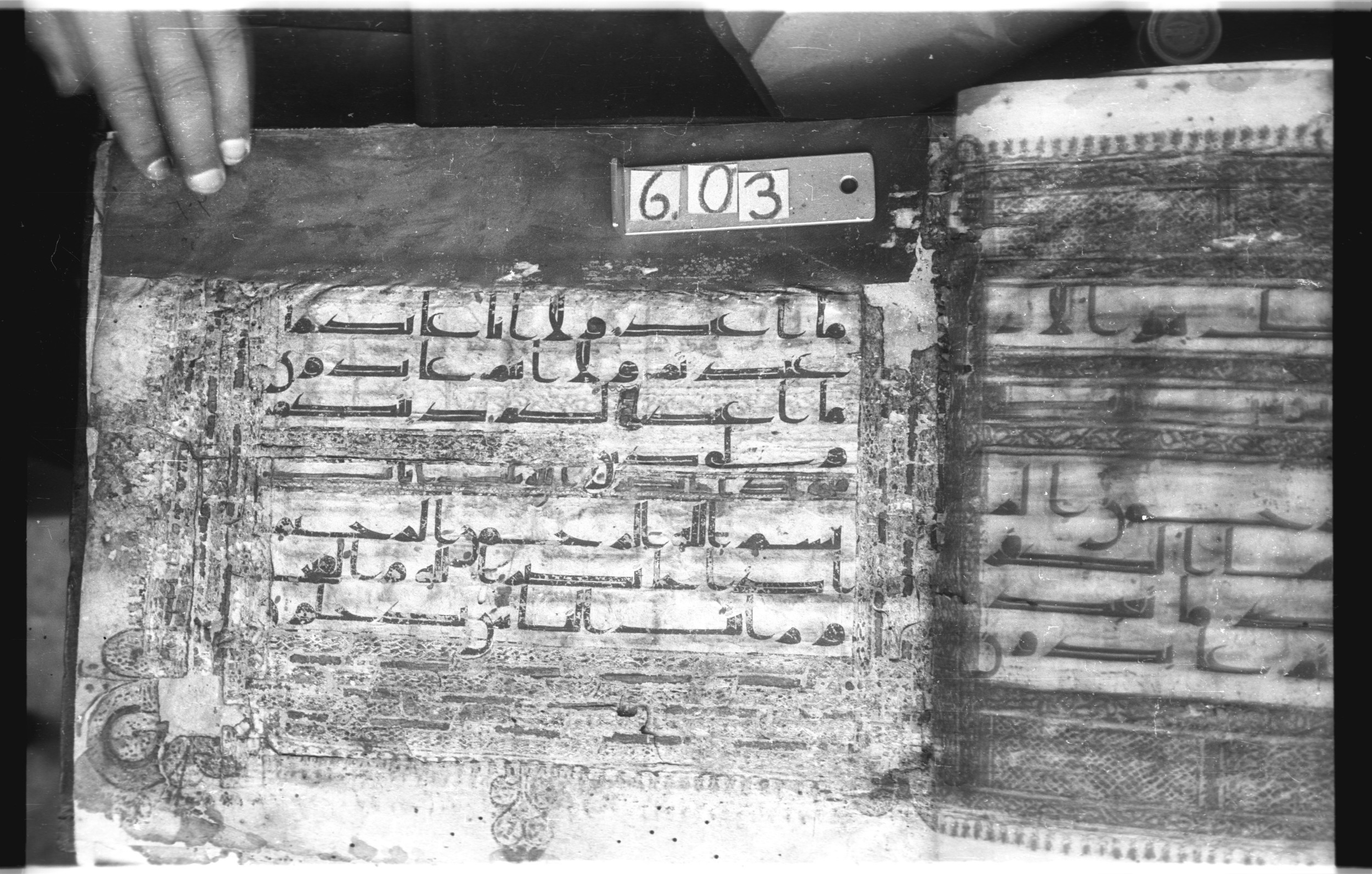 Istanbul, Topkapı Palace Museum, "Saray 50386" (Karatay 42) (Scan 2), in kūfī, type F.I script, showing Surah 109:3 from Mid-8th to Late 9th Century AD found in Unknown provenance, currently housed at Topkapı Palace Museum (Topkapı Sarayı Müzesi), Istanbul, Turkey