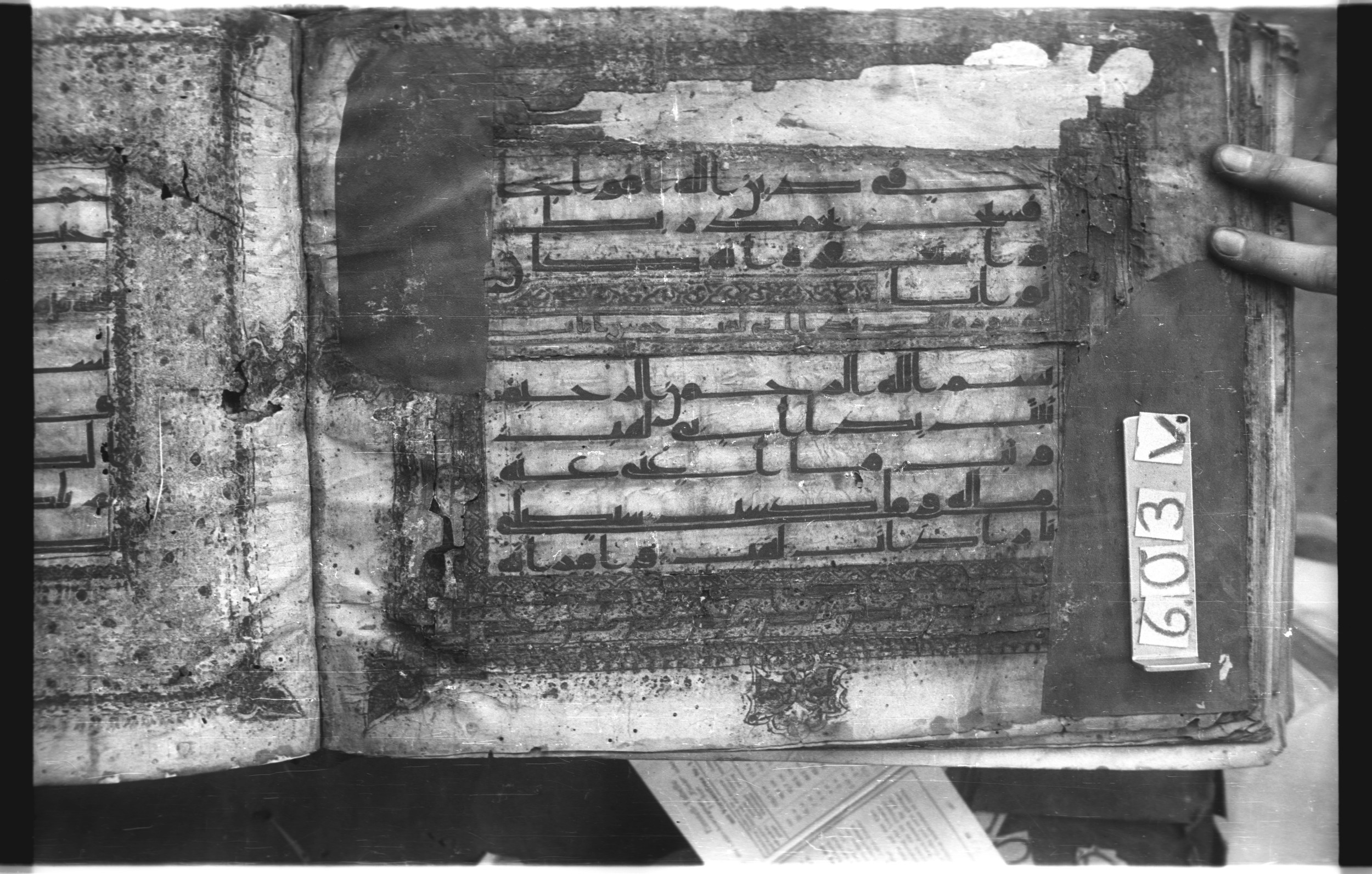 Istanbul, Topkapı Palace Museum, "Saray 50386" (Karatay 42), in kūfī, type F.I script, showing Surah 111:2 from Mid-8th to Late 9th Century AD found in Unknown provenance, currently housed at Topkapı Palace Museum (Topkapı Sarayı Müzesi), Istanbul, Turkey