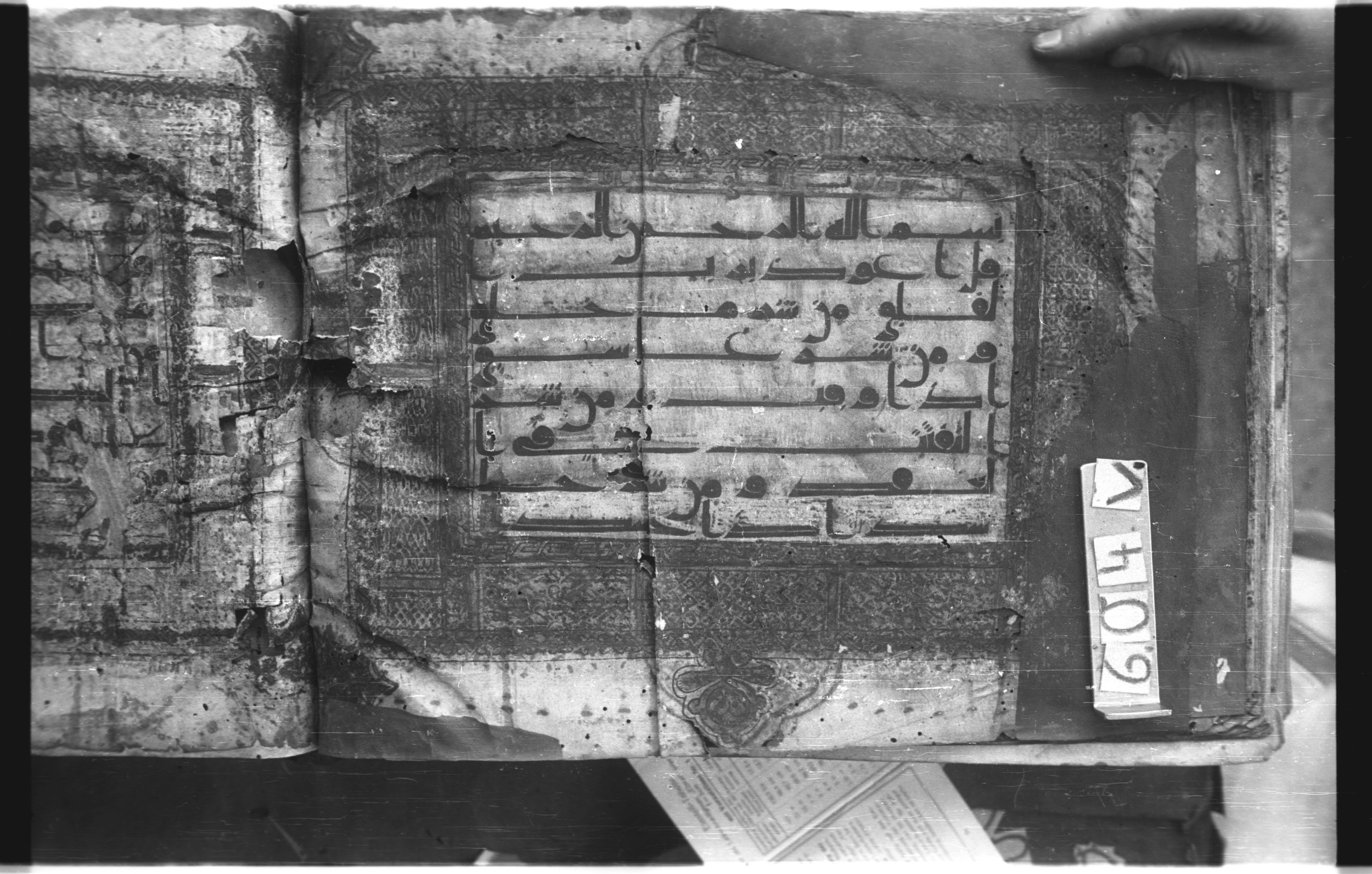Istanbul, Topkapı Palace Museum, "Saray 50386" (Karatay 42), in kūfī, type F.I script, showing Surah 113:2 from Mid-8th to Late 9th Century AD found in Unknown provenance, currently housed at Topkapı Palace Museum (Topkapı Sarayı Müzesi), Istanbul, Turkey