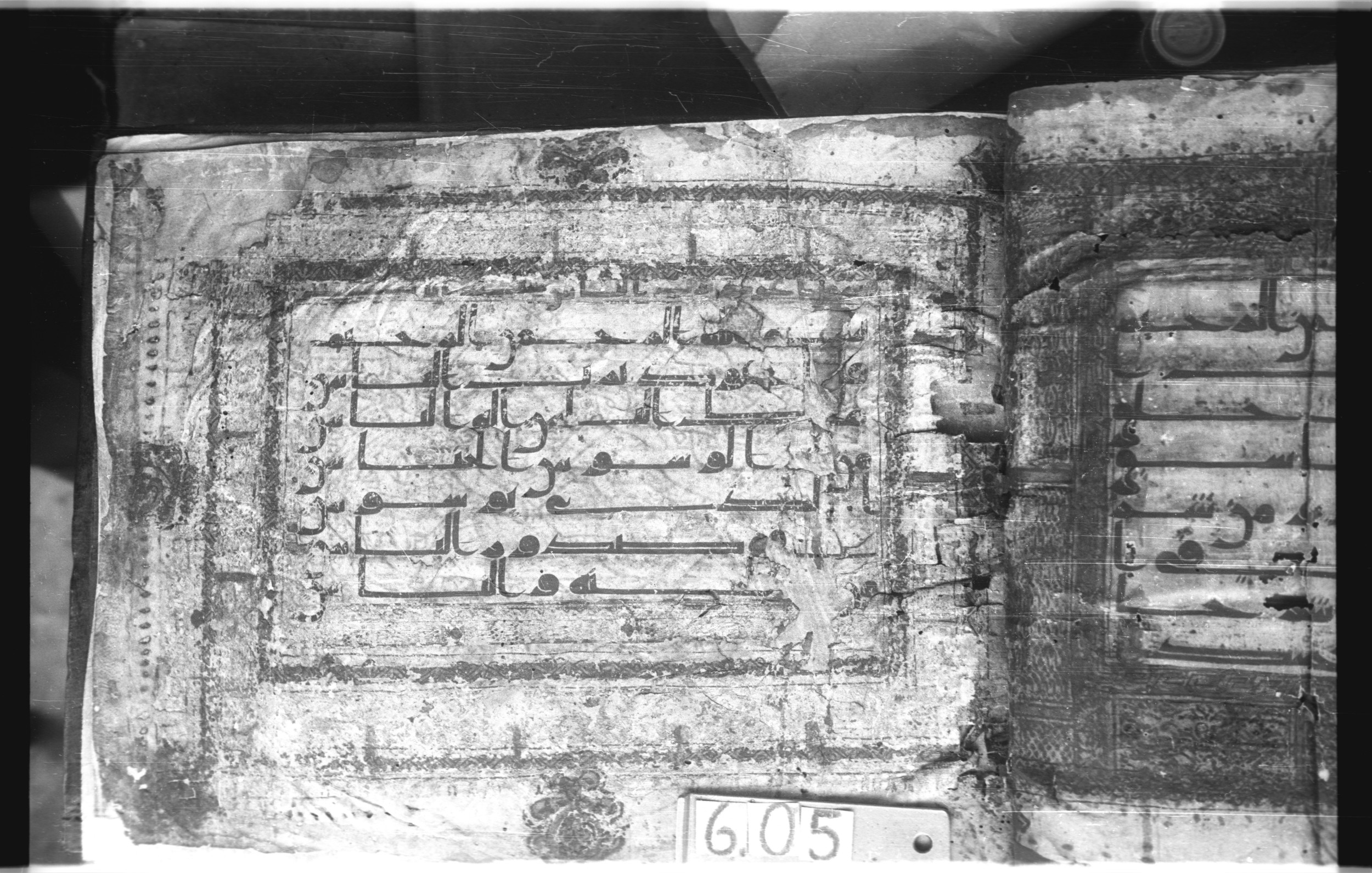 Istanbul, Topkapı Palace Museum, "Saray 50386" (Karatay 42), in kūfī, type F.I script, showing Surah 114:2 from Mid-8th to Late 9th Century AD found in Unknown provenance, currently housed at Topkapı Palace Museum (Topkapı Sarayı Müzesi), Istanbul, Turkey