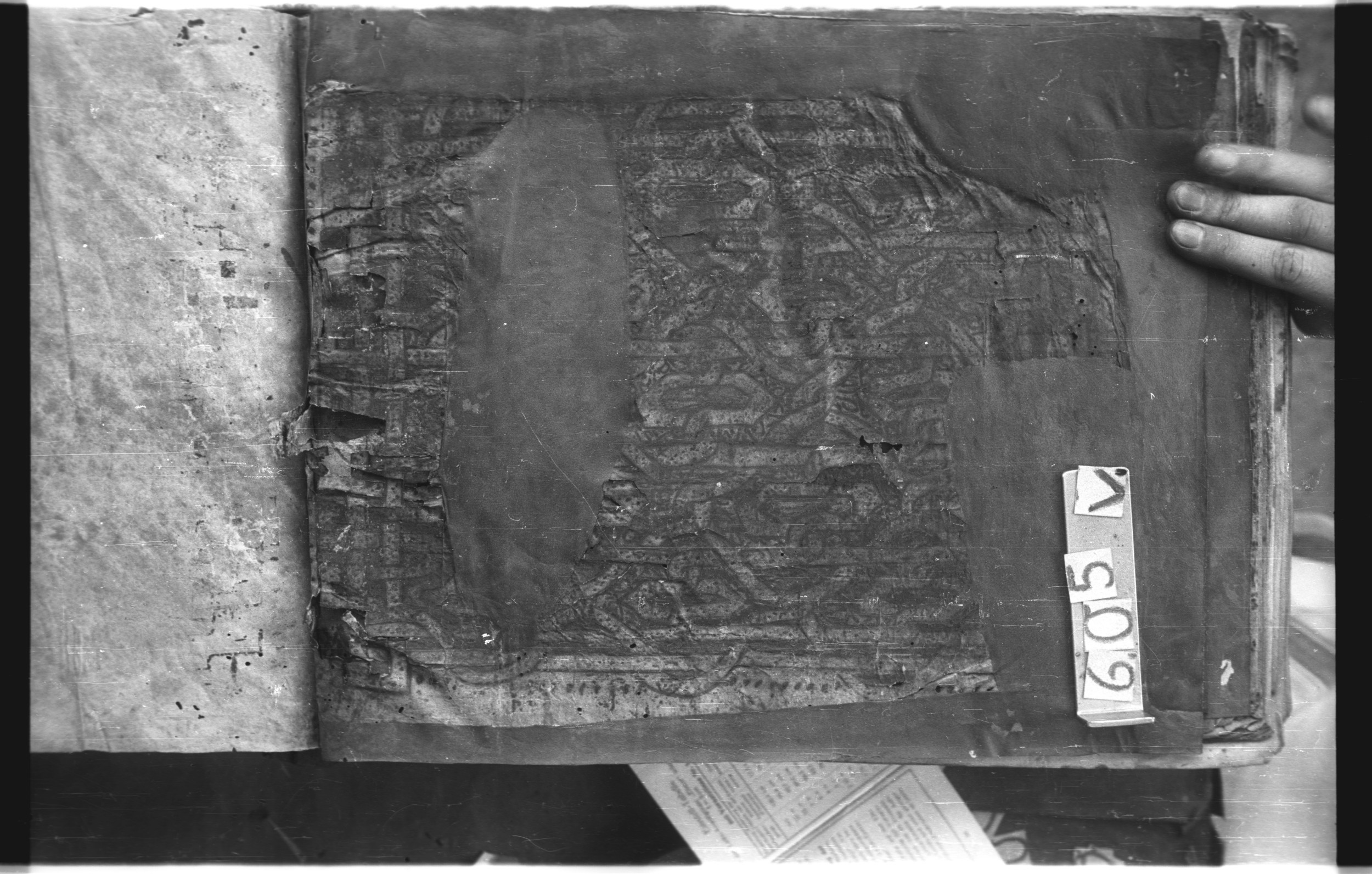 Istanbul, Topkapı Palace Museum, "Saray 50386" (Karatay 42) (Scan 2), in kūfī, type F.I script, showing Surah 114:6 from Mid-8th to Late 9th Century AD found in Unknown provenance, currently housed at Topkapı Palace Museum (Topkapı Sarayı Müzesi), Istanbul, Turkey