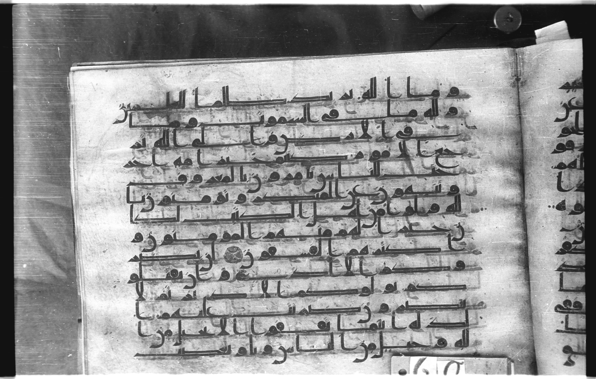 Istanbul, Topkapı Palace Museum, "Saray 50386" (Karatay 42) (Scan 1), in kūfī, type F.I script, showing Surah 3:110 from Mid-8th to Late 9th Century AD found in Unknown provenance, currently housed at Topkapı Palace Museum (Topkapı Sarayı Müzesi), Istanbul, Turkey