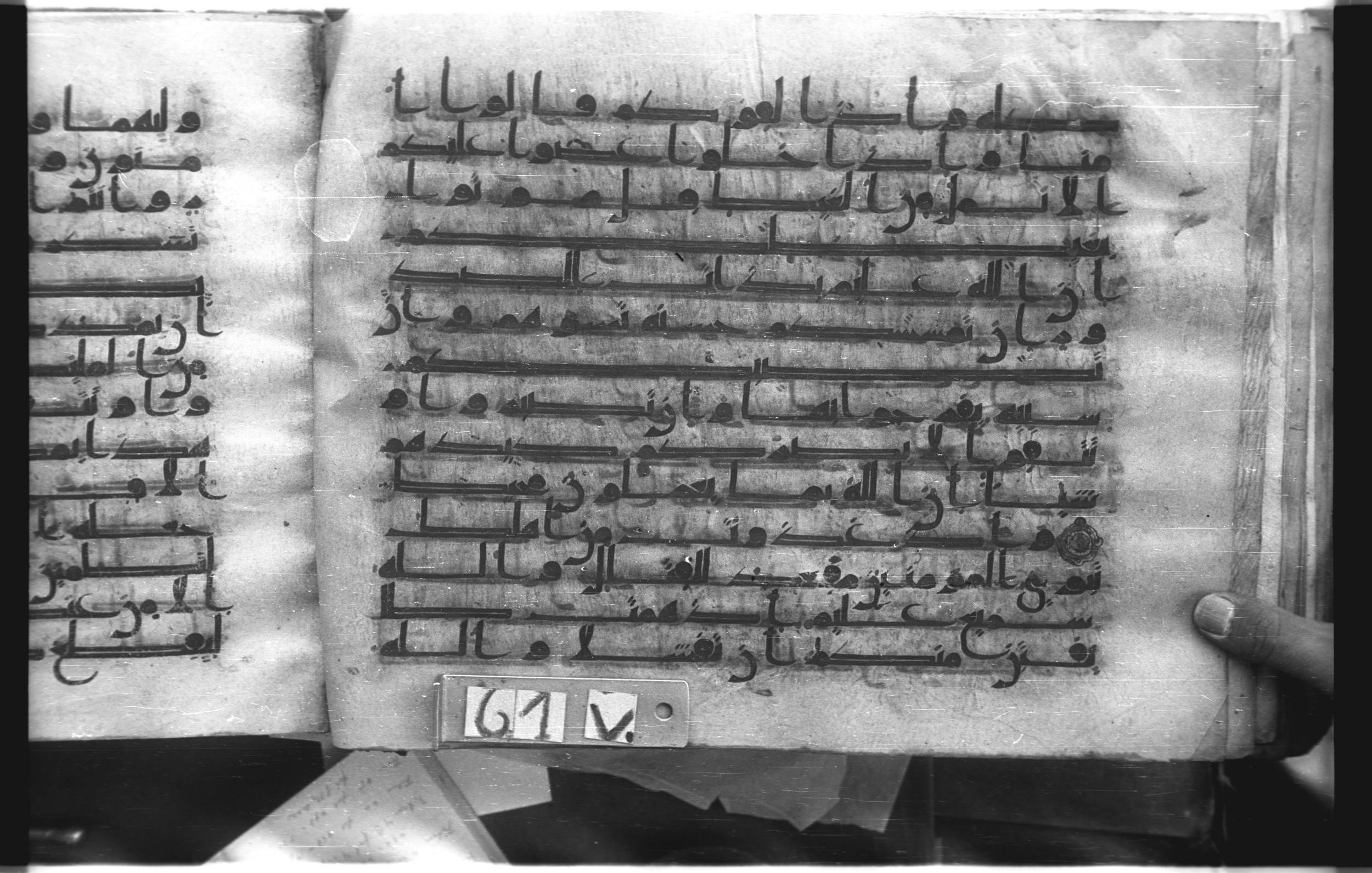 Istanbul, Topkapı Palace Museum, "Saray 50386" (Karatay 42) (Scan 1), in kūfī, type F.I script, showing Surah 3:137 from Mid-8th to Late 9th Century AD found in Unknown provenance, currently housed at Topkapı Palace Museum (Topkapı Sarayı Müzesi), Istanbul, Turkey