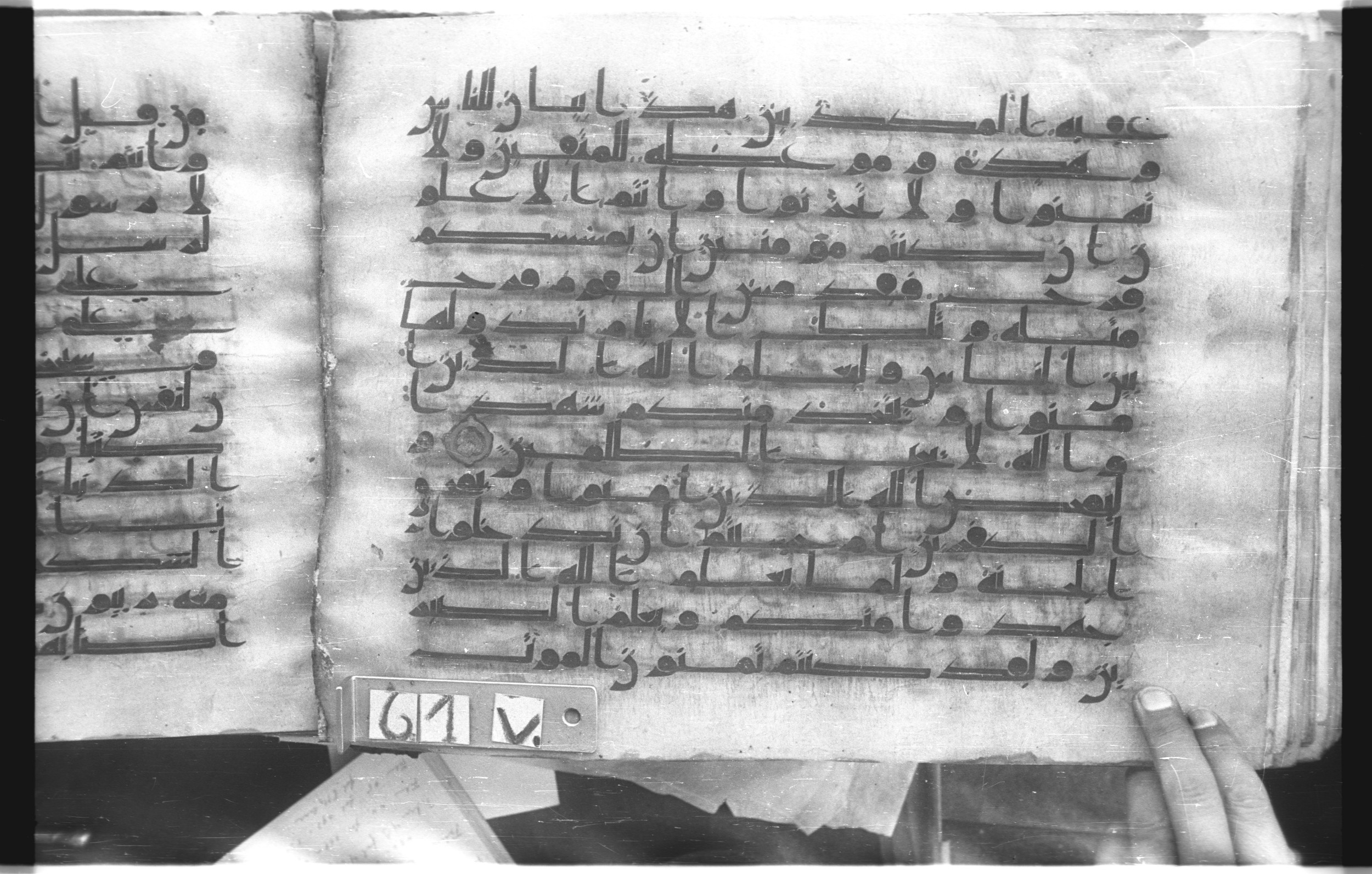 Istanbul, Topkapı Palace Museum, "Saray 50386" (Karatay 42) (Scan 2), in kūfī, type F.I script, showing Surah 3:137 from Mid-8th to Late 9th Century AD found in Unknown provenance, currently housed at Topkapı Palace Museum (Topkapı Sarayı Müzesi), Istanbul, Turkey