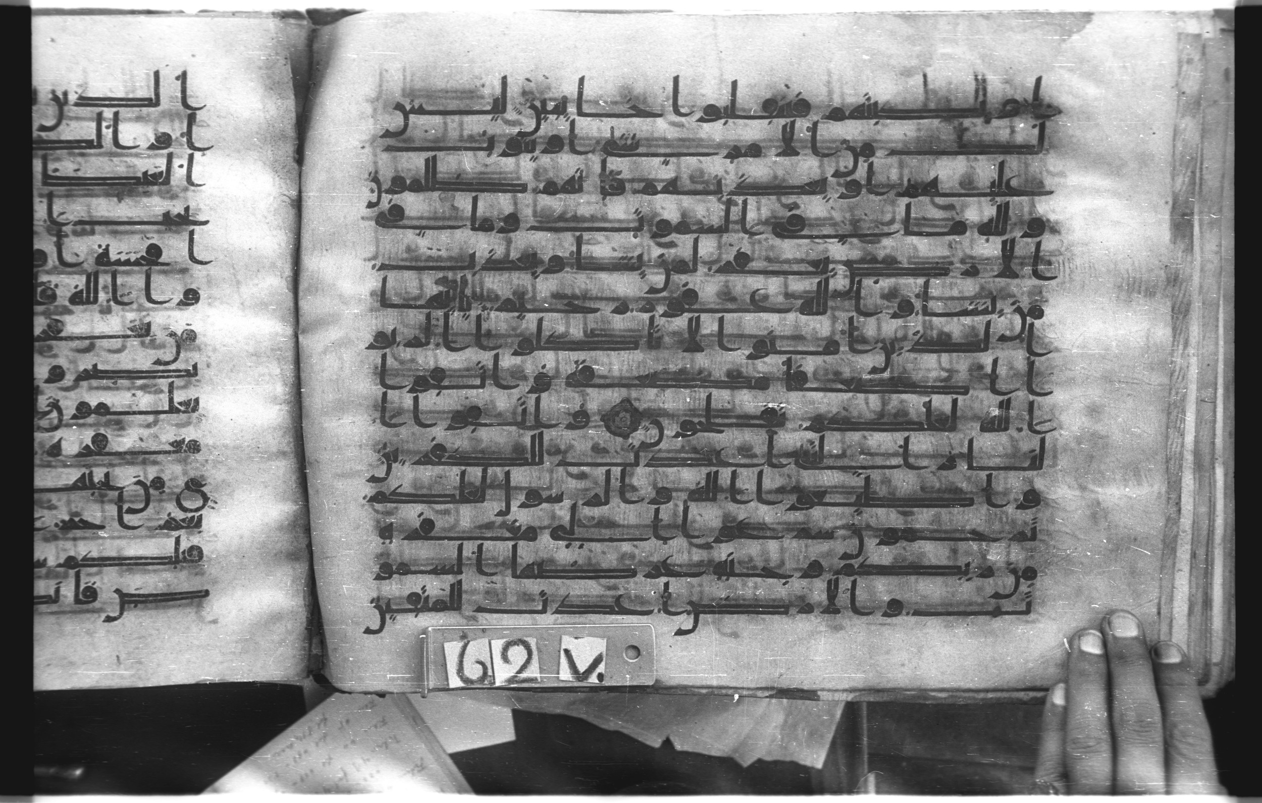 Istanbul, Topkapı Palace Museum, "Saray 50386" (Karatay 42) (Scan 1), in kūfī, type F.I script, showing Surah 3:129 from Mid-8th to Late 9th Century AD found in Unknown provenance, currently housed at Topkapı Palace Museum (Topkapı Sarayı Müzesi), Istanbul, Turkey