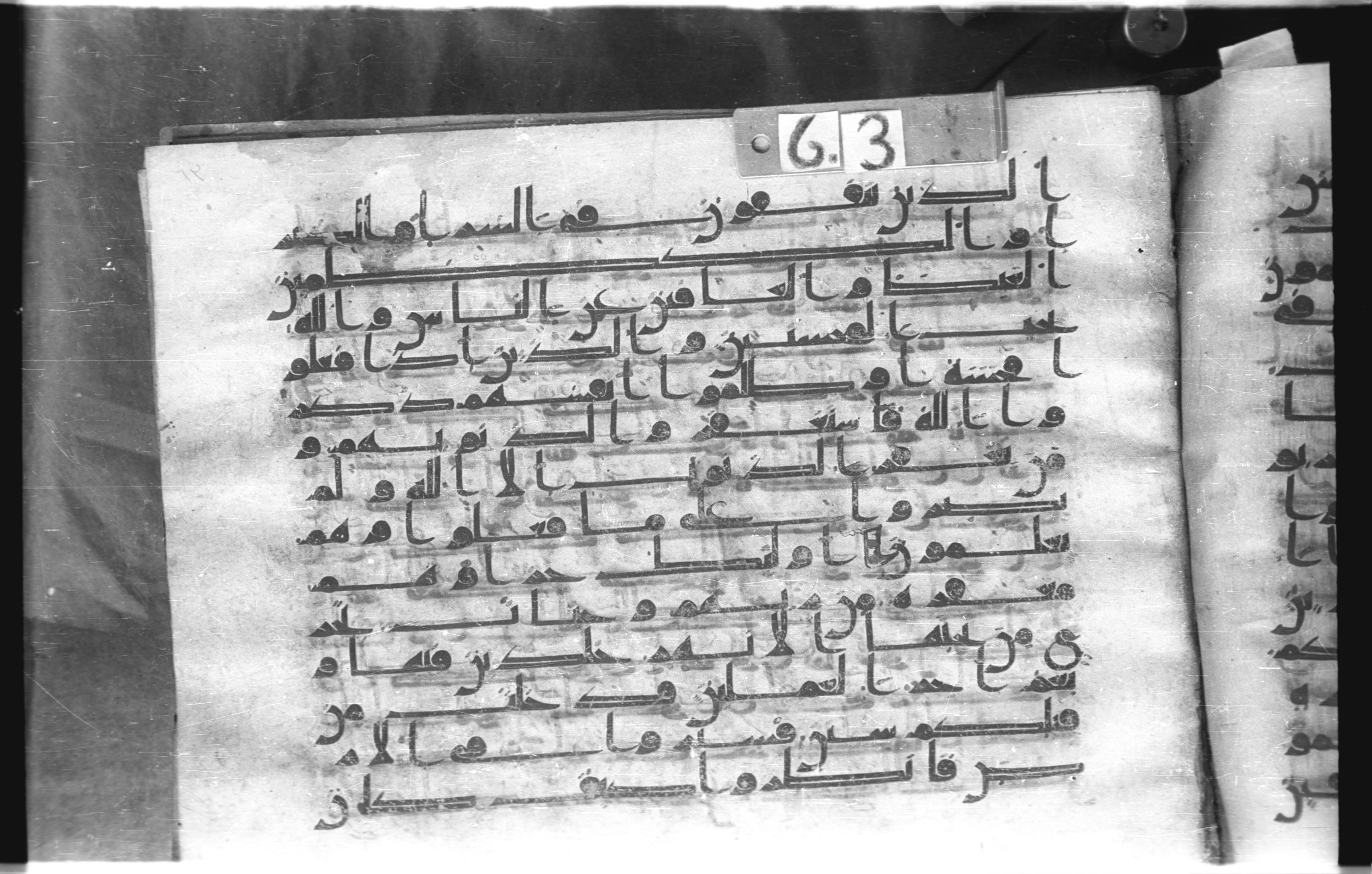 Istanbul, Topkapı Palace Museum, "Saray 50386" (Karatay 42), in kūfī, type F.I script, showing Surah 3:136 from Mid-8th to Late 9th Century AD found in Unknown provenance, currently housed at Topkapı Palace Museum (Topkapı Sarayı Müzesi), Istanbul, Turkey