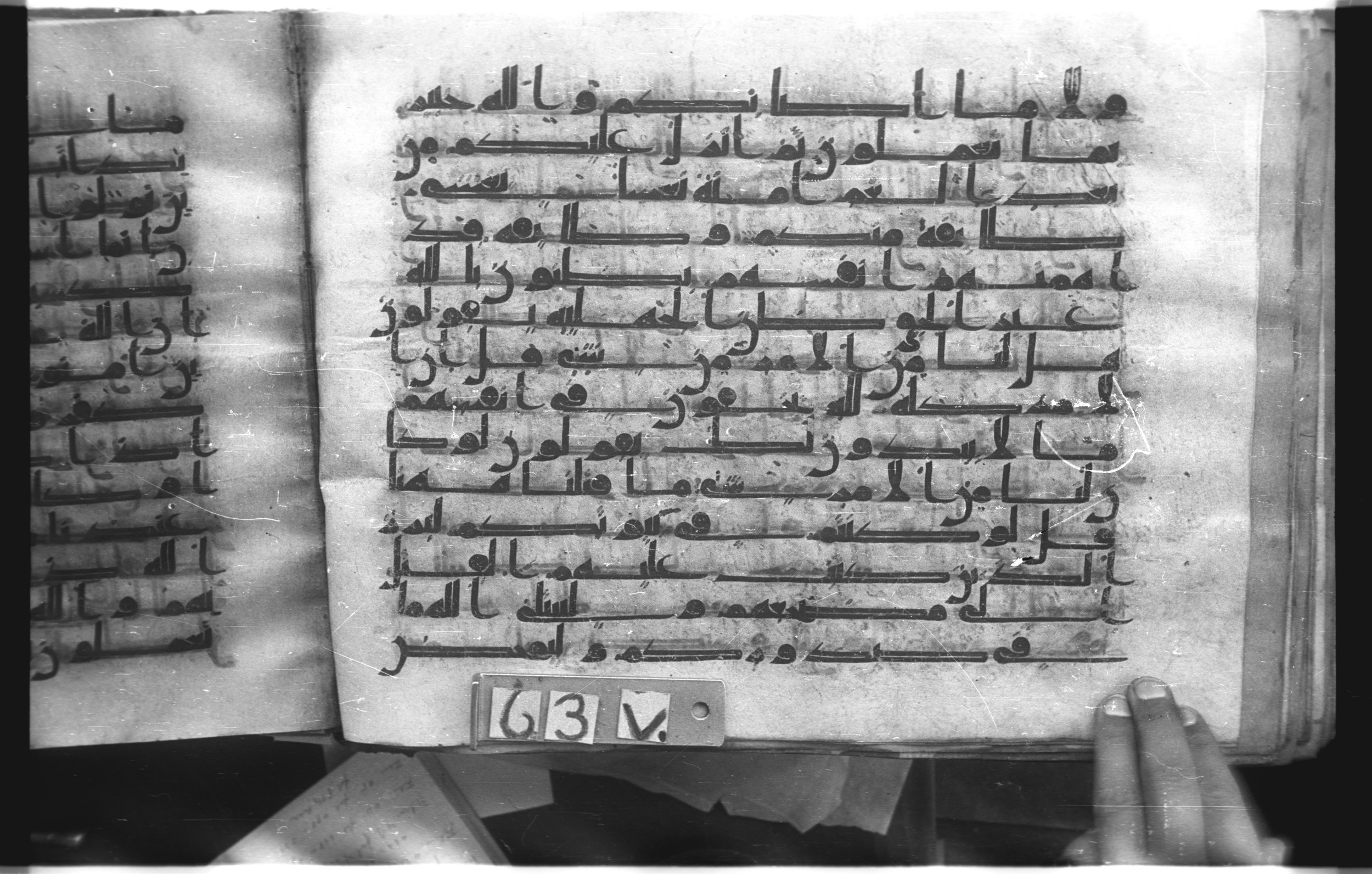Istanbul, Topkapı Palace Museum, "Saray 50386" (Karatay 42) (Scan 1), in kūfī, type F.I script, showing Surah 3:154 from Mid-8th to Late 9th Century AD found in Unknown provenance, currently housed at Topkapı Palace Museum (Topkapı Sarayı Müzesi), Istanbul, Turkey