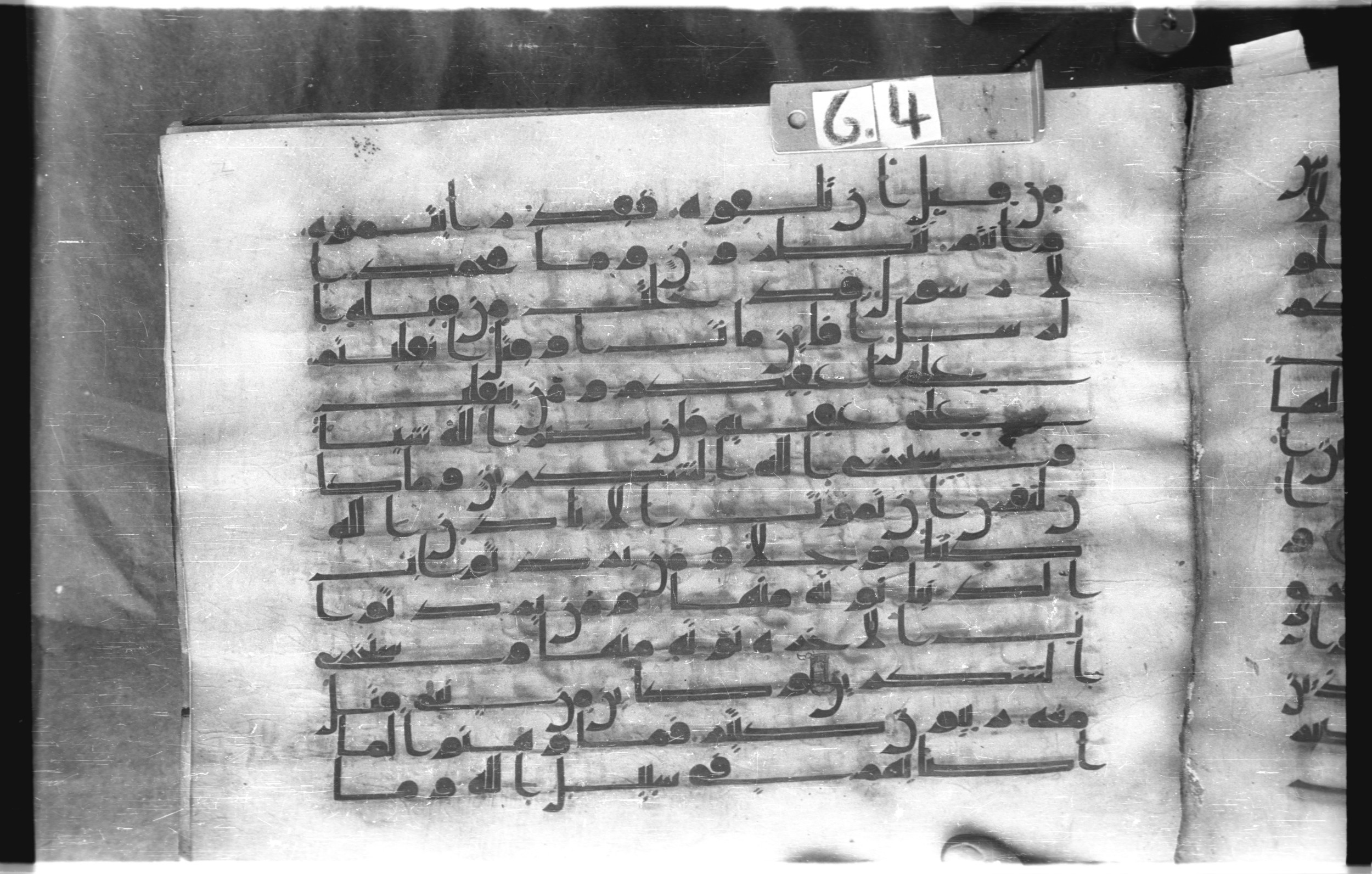 Istanbul, Topkapı Palace Museum, "Saray 50386" (Karatay 42), in kūfī, type F.I script, showing Surah 3:144 from Mid-8th to Late 9th Century AD found in Unknown provenance, currently housed at Topkapı Palace Museum (Topkapı Sarayı Müzesi), Istanbul, Turkey