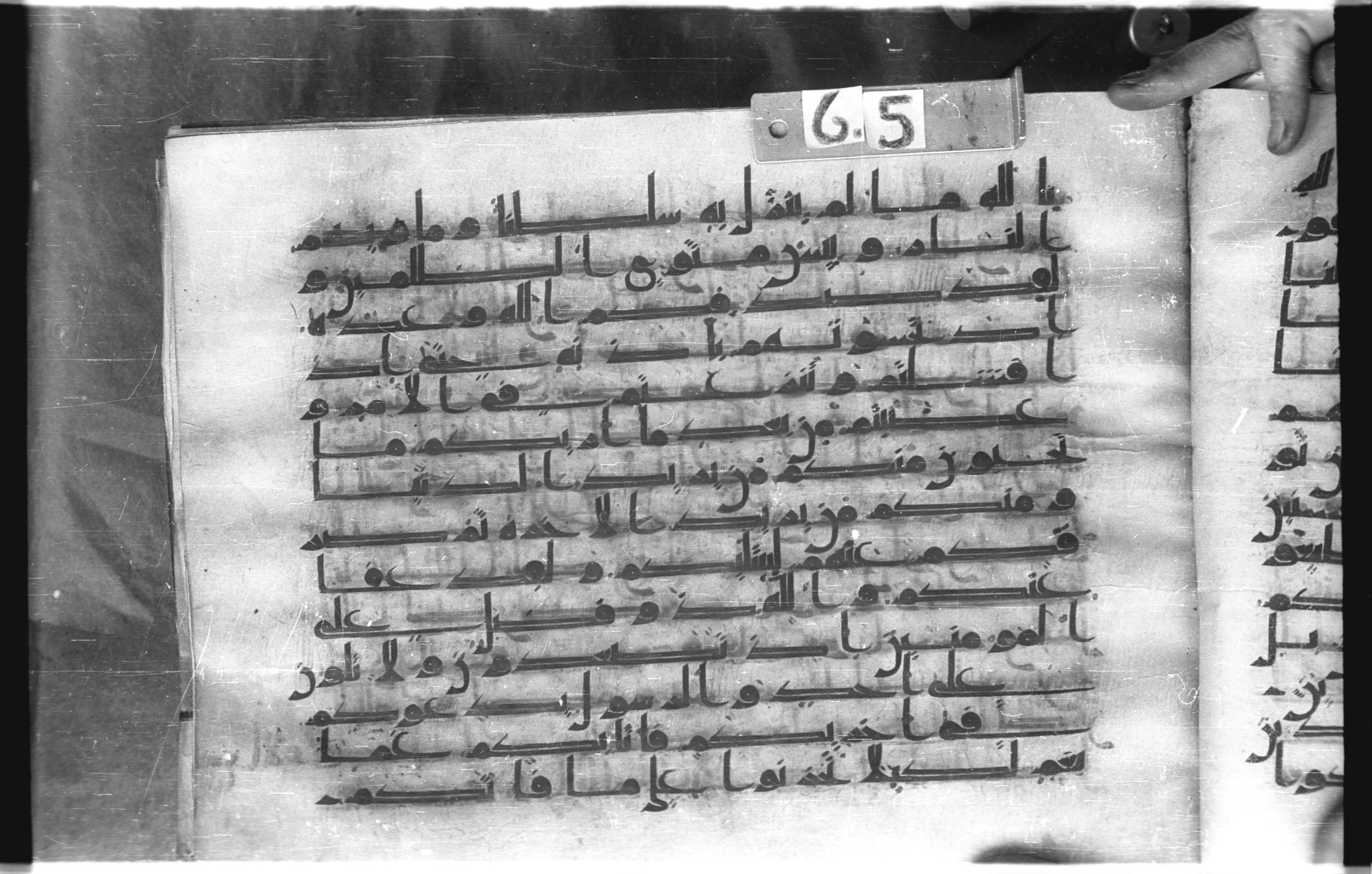 Istanbul, Topkapı Palace Museum, "Saray 50386" (Karatay 42), in kūfī, type F.I script, showing Surah 3:152 from Mid-8th to Late 9th Century AD found in Unknown provenance, currently housed at Topkapı Palace Museum (Topkapı Sarayı Müzesi), Istanbul, Turkey