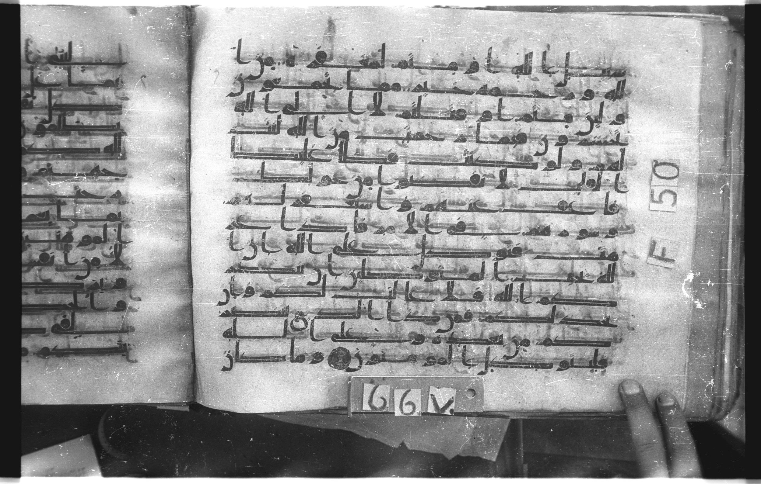 Istanbul, Topkapı Palace Museum, "Saray 50386" (Karatay 42) (Scan 2), in kūfī, type F.I script, showing Surah 3:161 from Mid-8th to Late 9th Century AD found in Unknown provenance, currently housed at Topkapı Palace Museum (Topkapı Sarayı Müzesi), Istanbul, Turkey