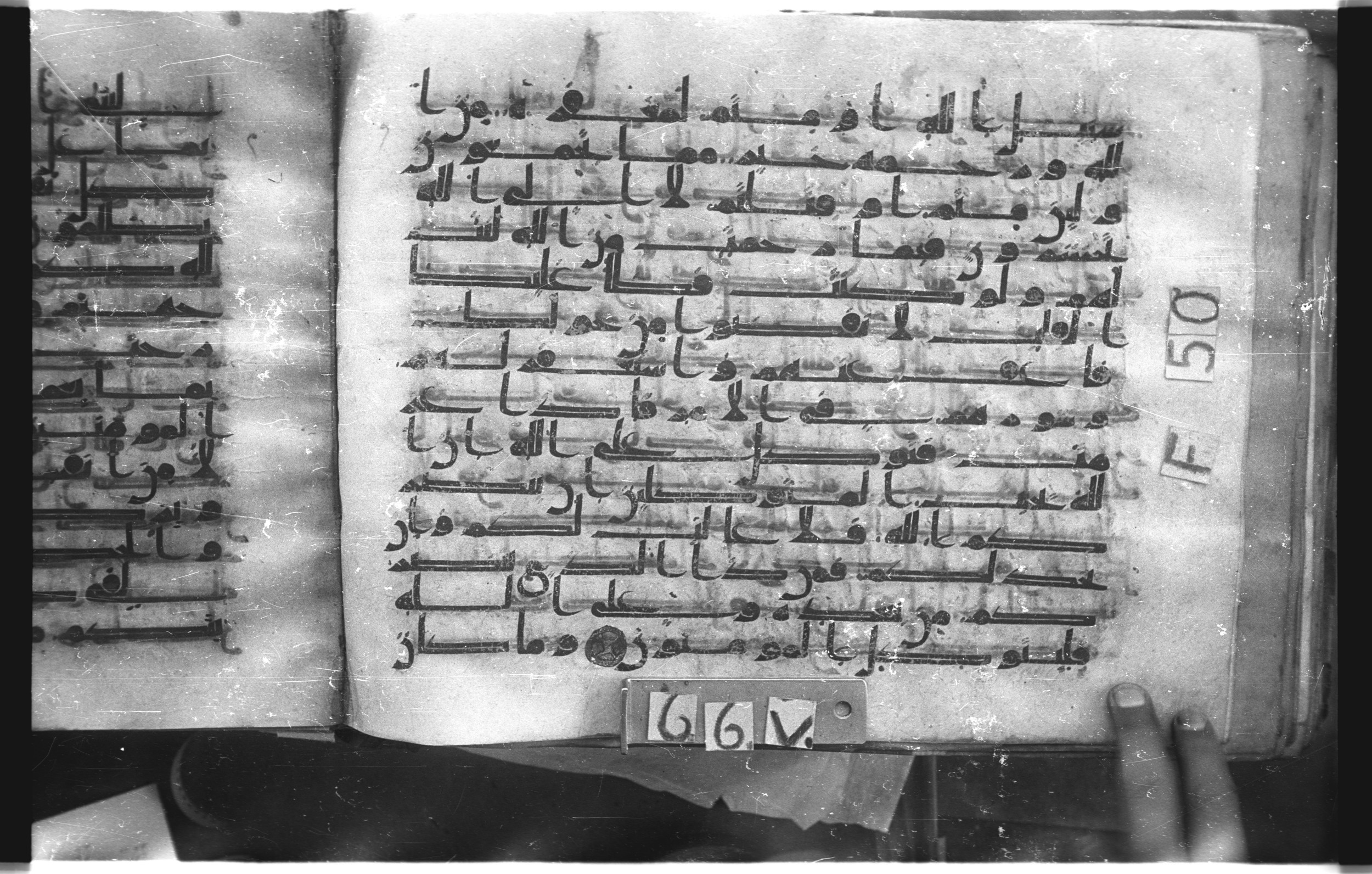 Istanbul, Topkapı Palace Museum, "Saray 50386" (Karatay 42) (Scan 3), in kūfī, type F.I script, showing Surah 3:161 from Mid-8th to Late 9th Century AD found in Unknown provenance, currently housed at Topkapı Palace Museum (Topkapı Sarayı Müzesi), Istanbul, Turkey