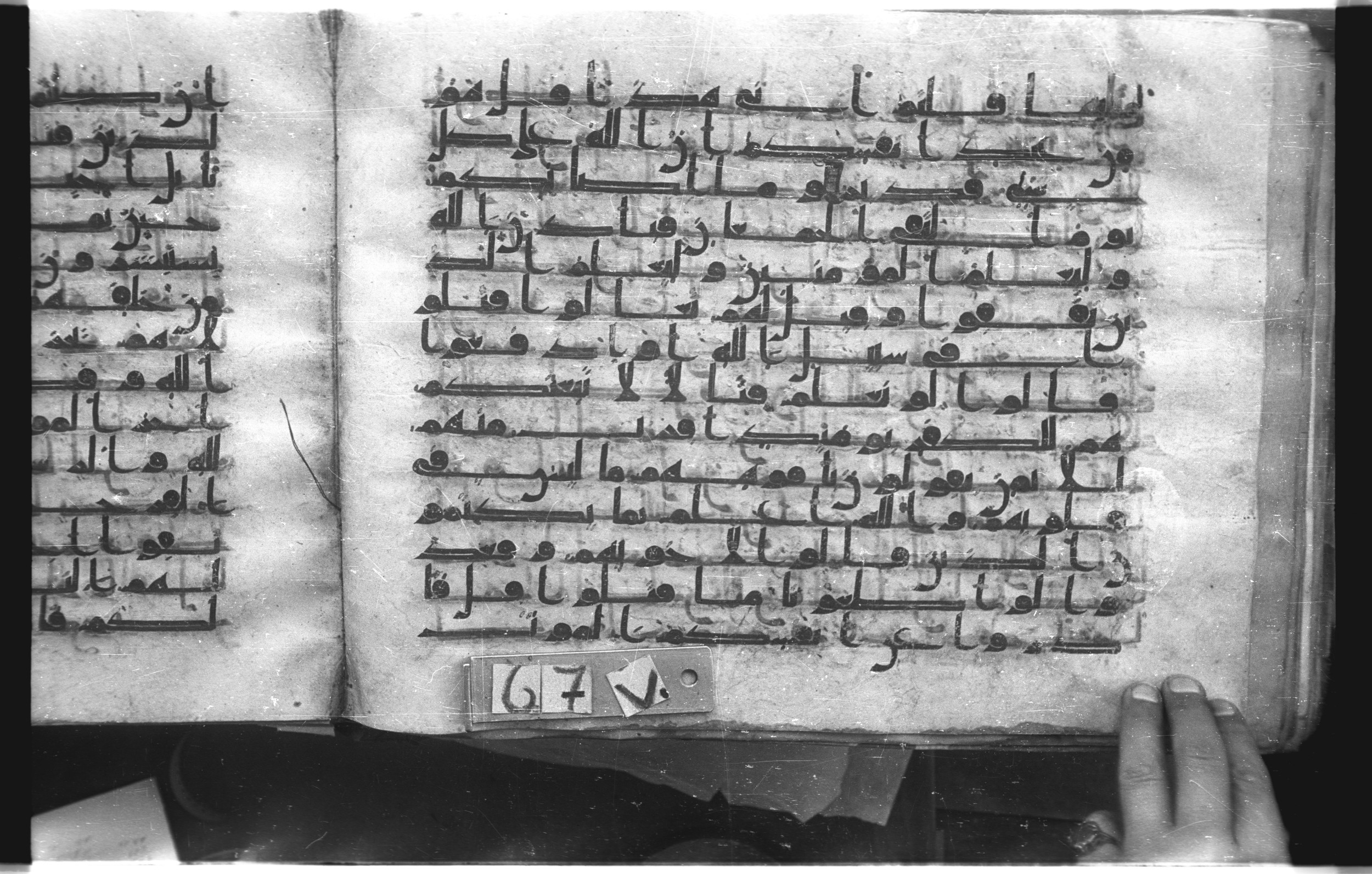Istanbul, Topkapı Palace Museum, "Saray 50386" (Karatay 42), in kūfī, type F.I script, showing Surah 3:166 from Mid-8th to Late 9th Century AD found in Unknown provenance, currently housed at Topkapı Palace Museum (Topkapı Sarayı Müzesi), Istanbul, Turkey