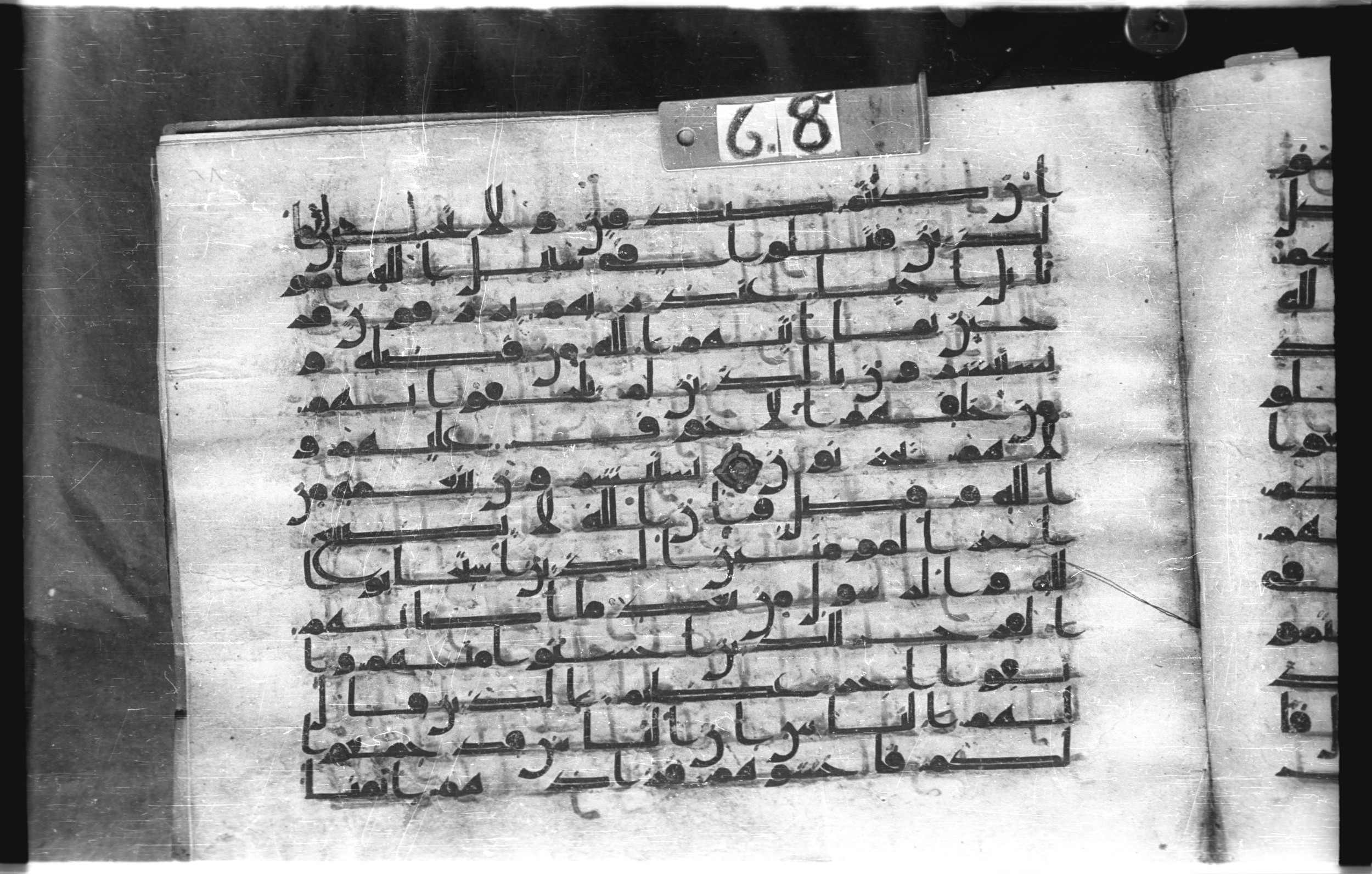 Istanbul, Topkapı Palace Museum, "Saray 50386" (Karatay 42), in kūfī, type F.I script, showing Surah 3:172 from Mid-8th to Late 9th Century AD found in Unknown provenance, currently housed at Topkapı Palace Museum (Topkapı Sarayı Müzesi), Istanbul, Turkey