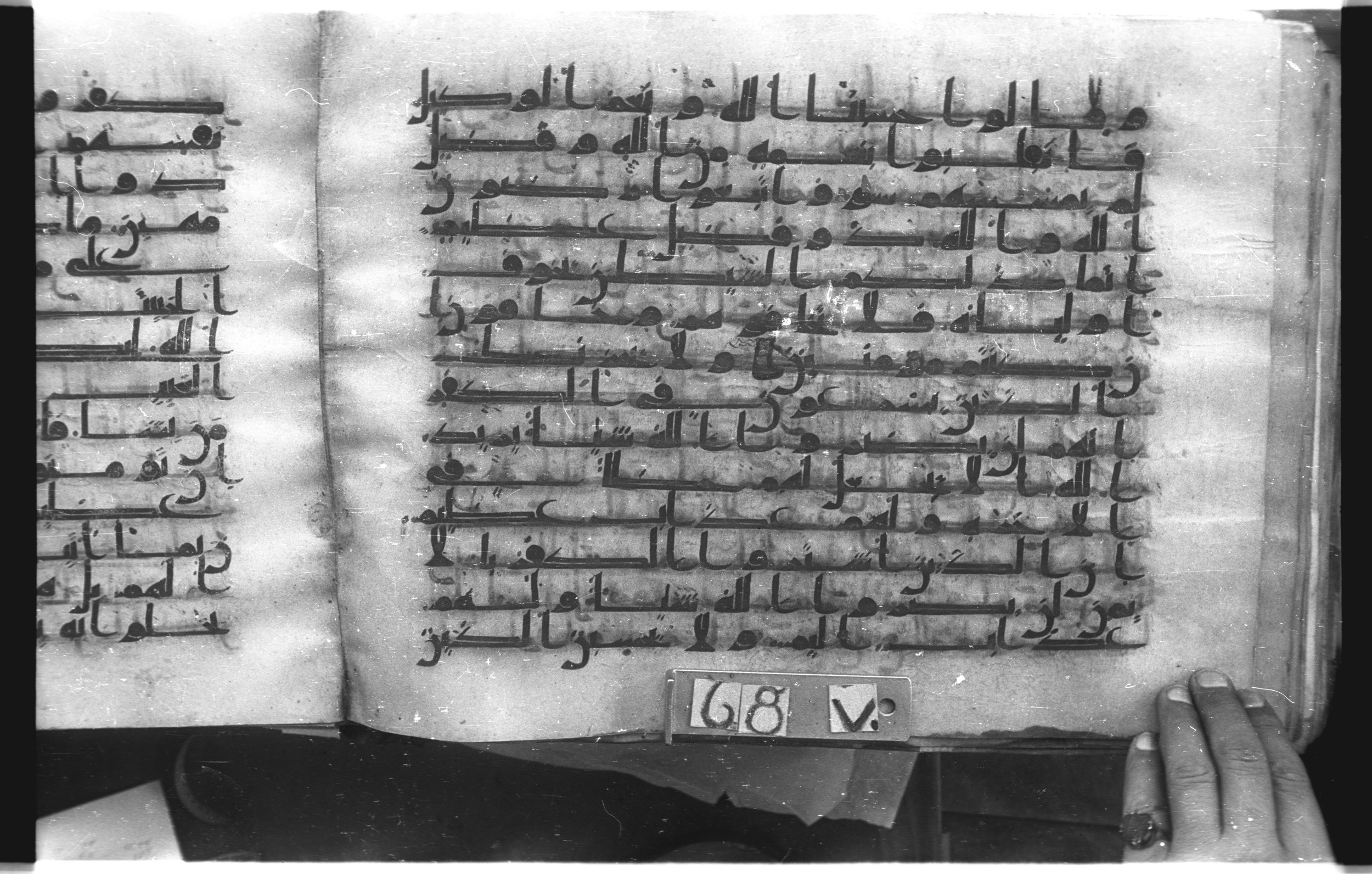 Istanbul, Topkapı Palace Museum, "Saray 50386" (Karatay 42), in kūfī, type F.I script, showing Surah 3:175 from Mid-8th to Late 9th Century AD found in Unknown provenance, currently housed at Topkapı Palace Museum (Topkapı Sarayı Müzesi), Istanbul, Turkey