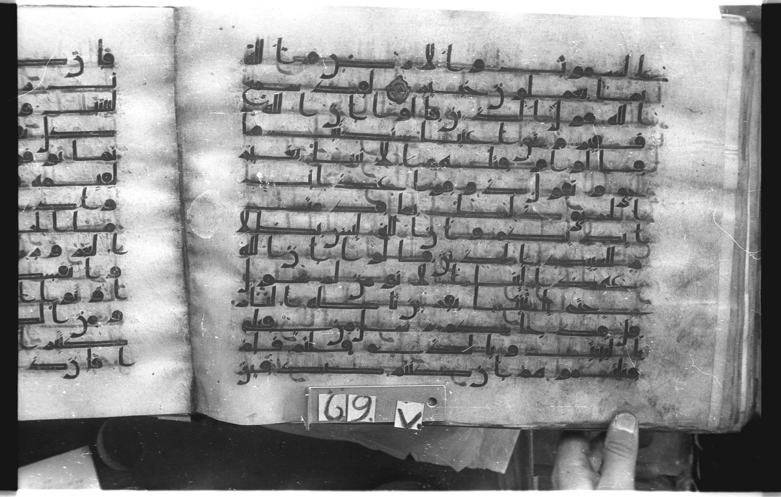 Istanbul, Topkapı Palace Museum, "Saray 50386" (Karatay 42) (Scan 2), in kūfī, type F.I script, showing Surah 3:183 from Mid-8th to Late 9th Century AD found in Unknown provenance, currently housed at Topkapı Palace Museum (Topkapı Sarayı Müzesi), Istanbul, Turkey