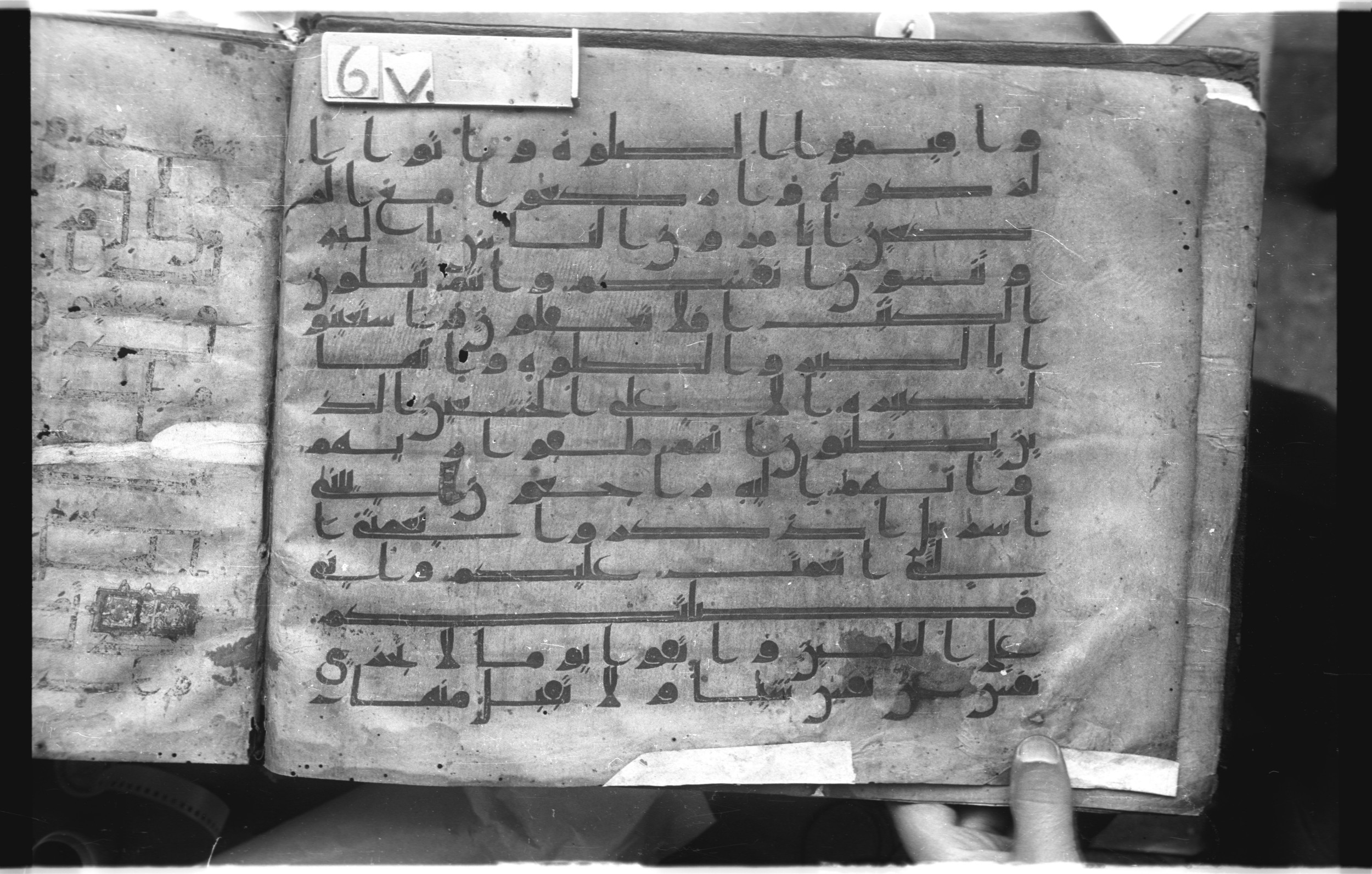 Istanbul, Topkapı Palace Museum, "Saray 50386" (Karatay 42), in kūfī, type F.I script, showing Surah 2:44 from Mid-8th to Late 9th Century AD found in Unknown provenance, currently housed at Topkapı Palace Museum (Topkapı Sarayı Müzesi), Istanbul, Turkey