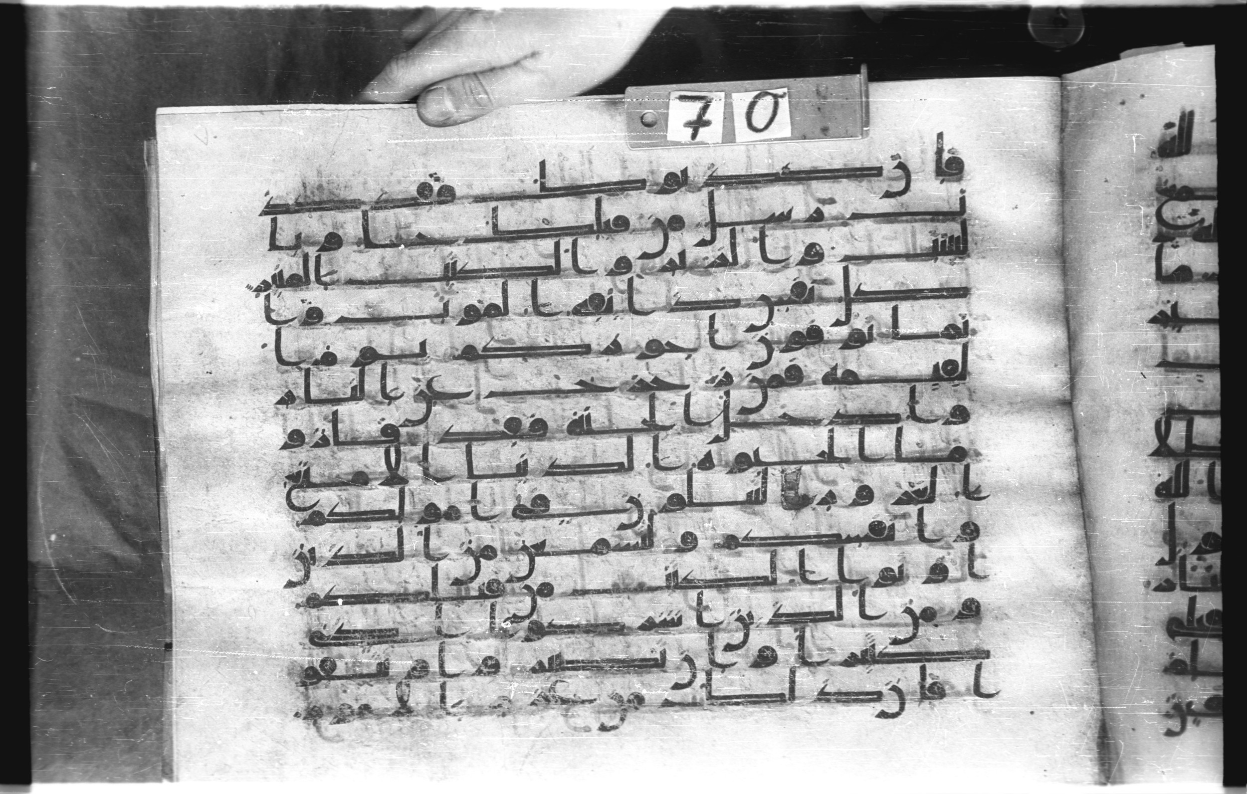 Istanbul, Topkapı Palace Museum, "Saray 50386" (Karatay 42) (Scan 2), in kūfī, type F.I script, showing Surah 3:186 from Mid-8th to Late 9th Century AD found in Unknown provenance, currently housed at Topkapı Palace Museum (Topkapı Sarayı Müzesi), Istanbul, Turkey