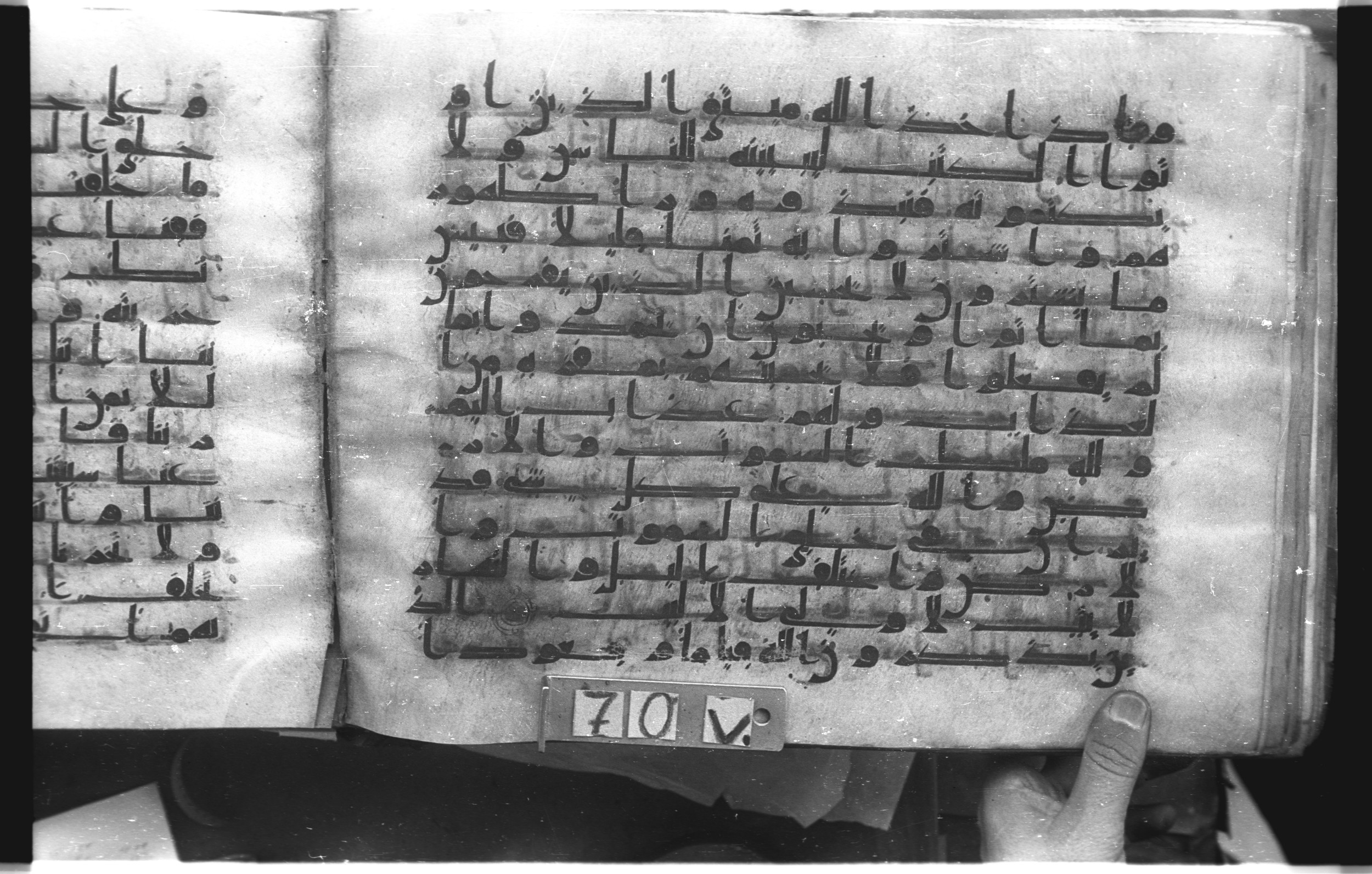 Istanbul, Topkapı Palace Museum, "Saray 50386" (Karatay 42) (Scan 1), in kūfī, type F.I script, showing Surah 3:191 from Mid-8th to Late 9th Century AD found in Unknown provenance, currently housed at Topkapı Palace Museum (Topkapı Sarayı Müzesi), Istanbul, Turkey
