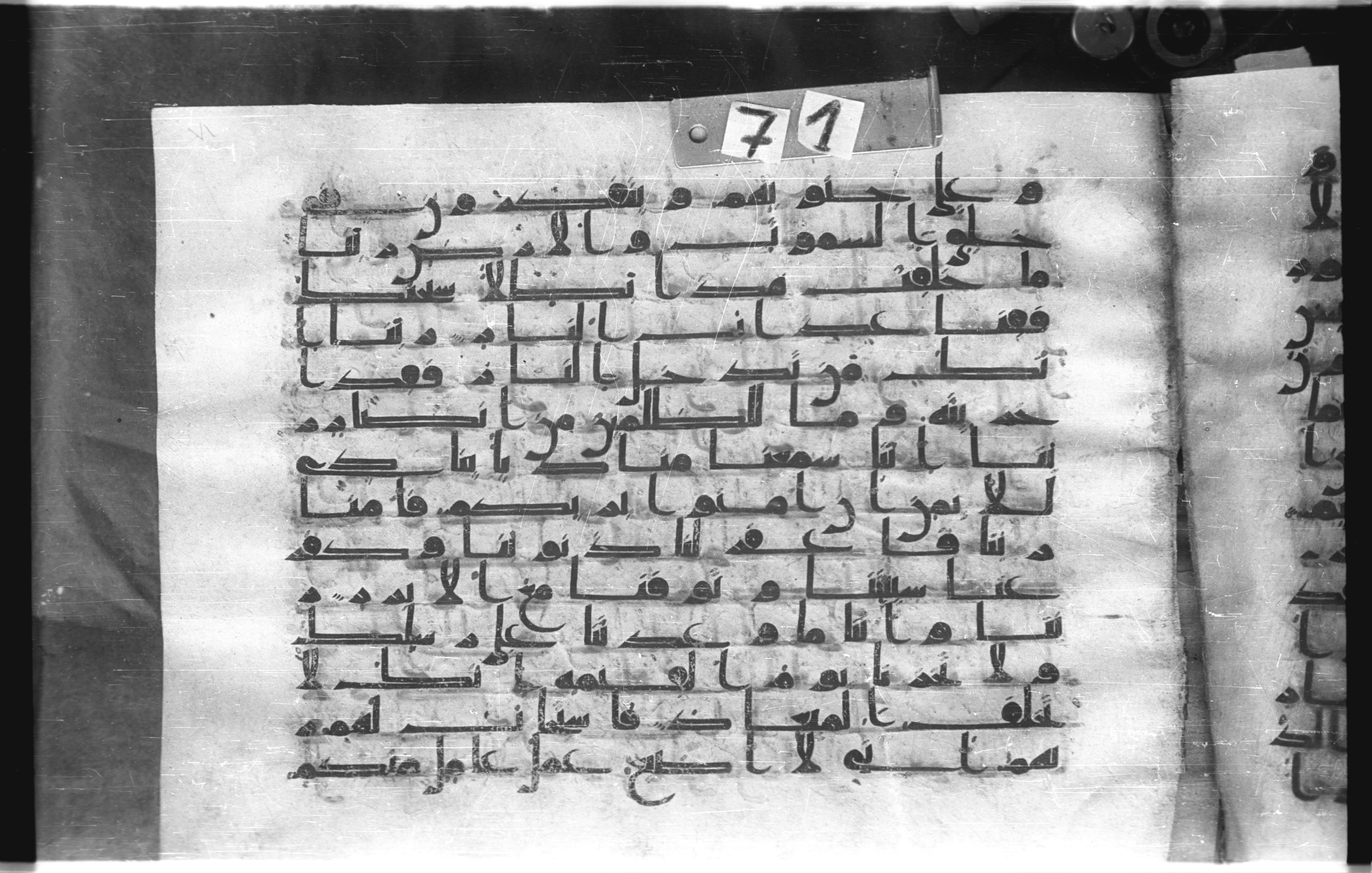 Istanbul, Topkapı Palace Museum, "Saray 50386" (Karatay 42) (Scan 2), in kūfī, type F.I script, showing Surah 3:191 from Mid-8th to Late 9th Century AD found in Unknown provenance, currently housed at Topkapı Palace Museum (Topkapı Sarayı Müzesi), Istanbul, Turkey