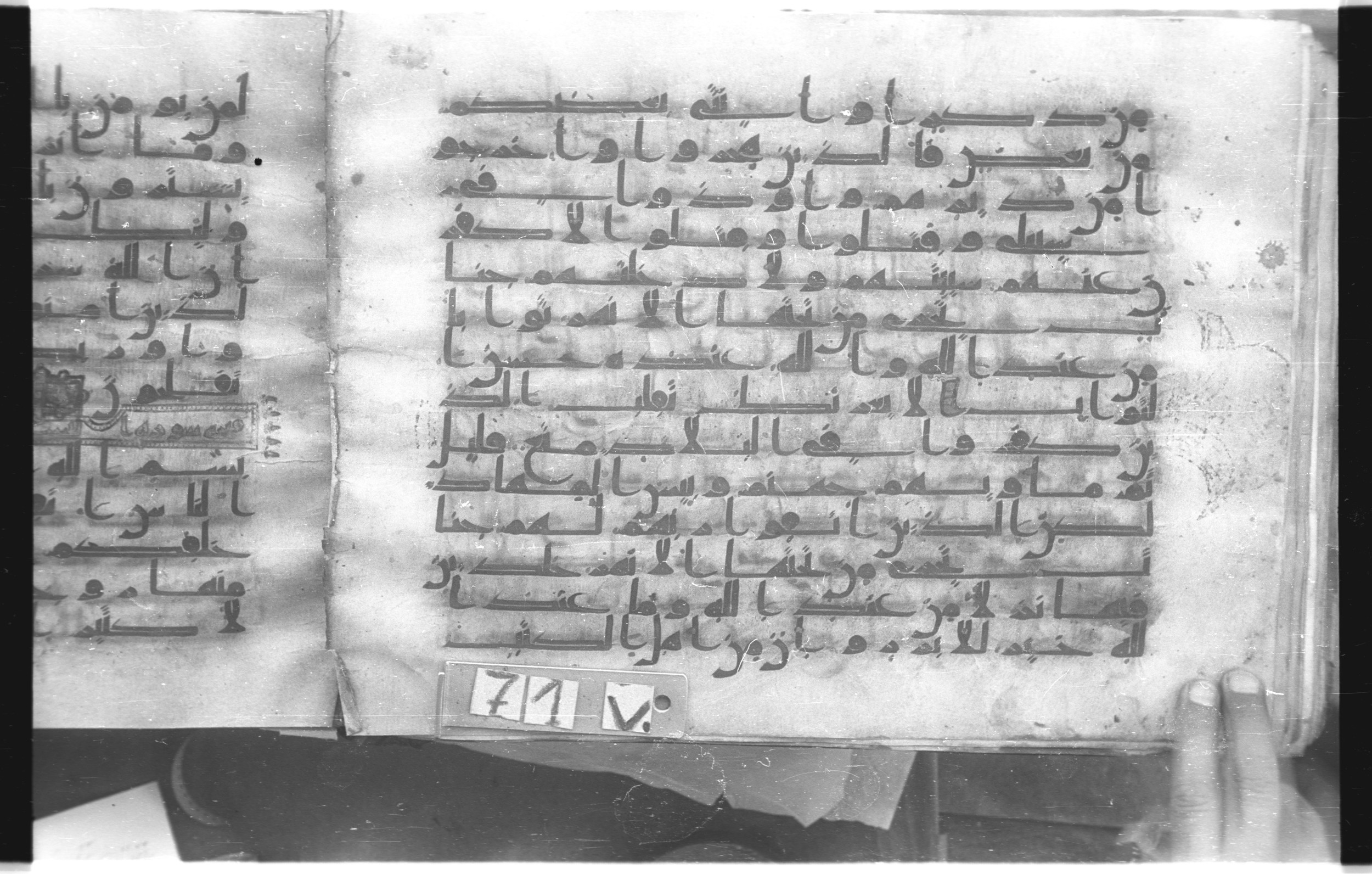 Istanbul, Topkapı Palace Museum, "Saray 50386" (Karatay 42) (Scan 1), in kūfī, type F.I script, showing Surah 3:199 from Mid-8th to Late 9th Century AD found in Unknown provenance, currently housed at Topkapı Palace Museum (Topkapı Sarayı Müzesi), Istanbul, Turkey