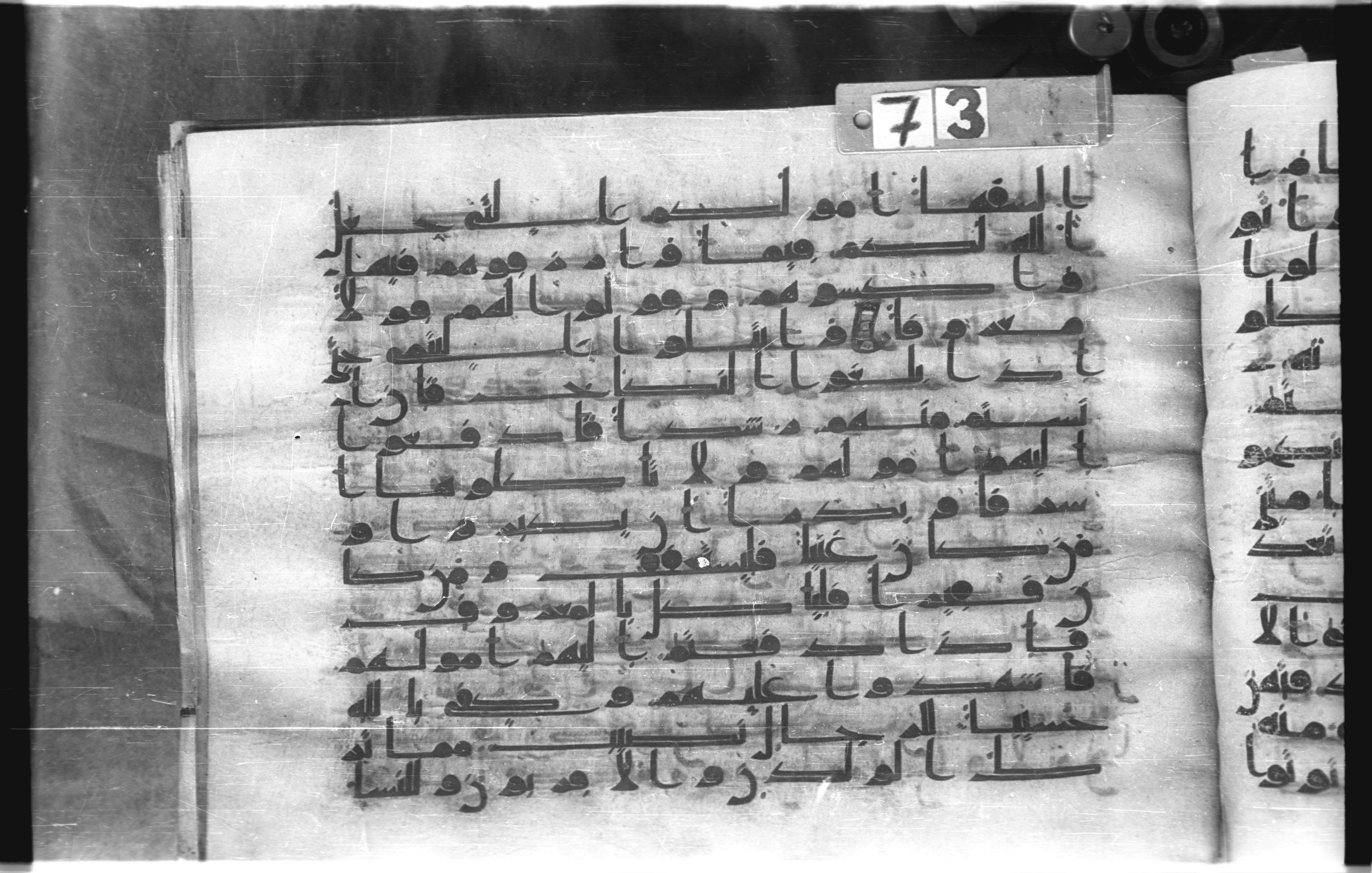 Istanbul, Topkapı Palace Museum, "Saray 50386" (Karatay 42) (Scan 1), in kūfī, type F.I script, showing Surah 4:7 from Mid-8th to Late 9th Century AD found in Unknown provenance, currently housed at Topkap