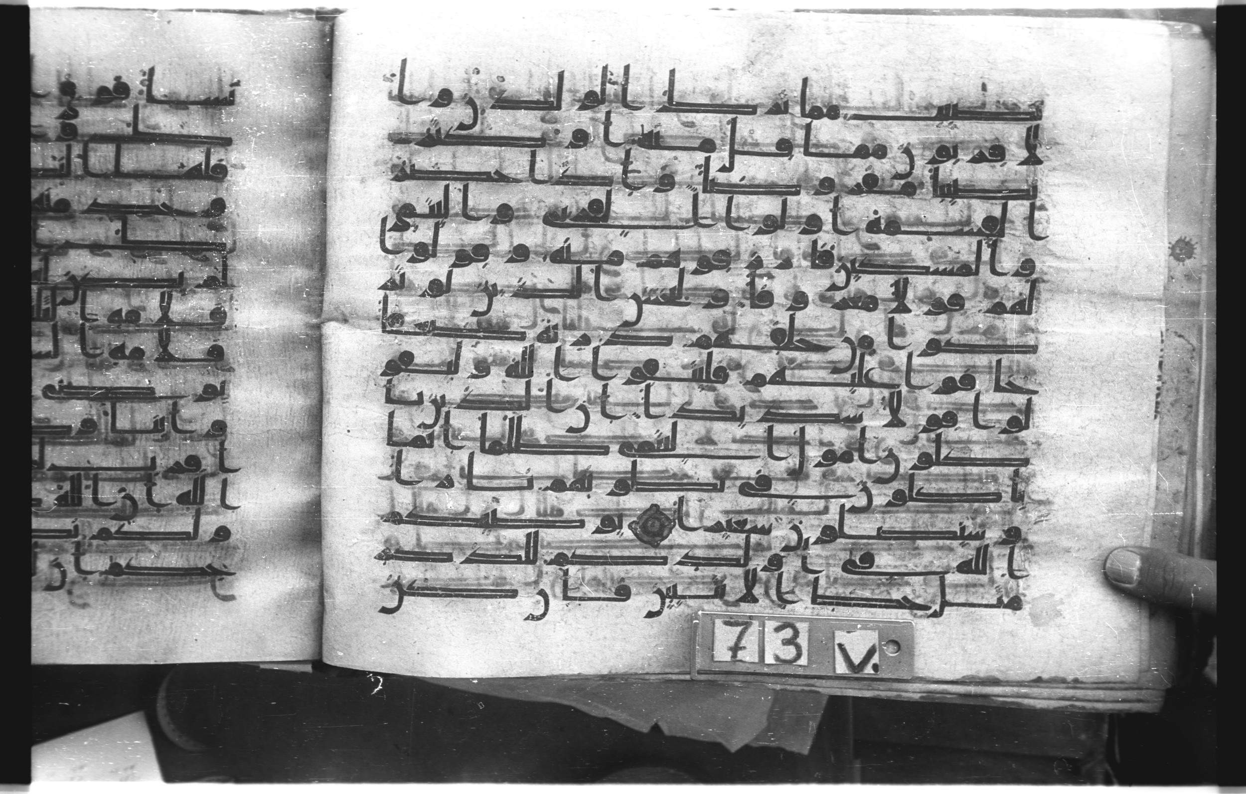 Istanbul, Topkapı Palace Museum, "Saray 50386" (Karatay 42) (Scan 2), in kūfī, type F.I script, showing Surah 4:7 from Mid-8th to Late 9th Century AD found in Unknown provenance, currently housed at Topkapı Palace Museum (Topkapı Sarayı Müzesi), Istanbul, Turkey