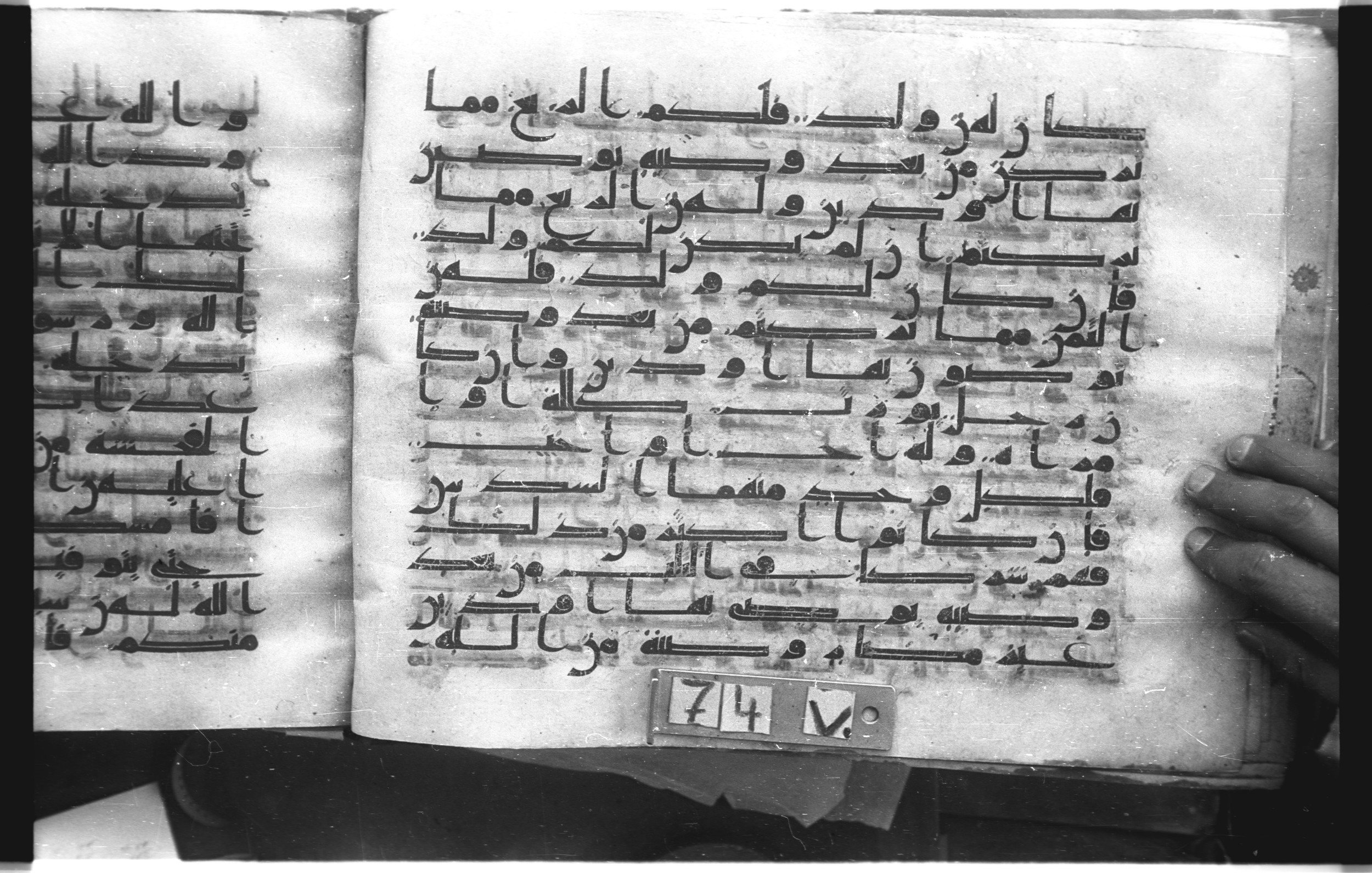 Istanbul, Topkapı Palace Museum, "Saray 50386" (Karatay 42) (Scan 2), in kūfī, type F.I script, showing Surah 4:12 from Mid-8th to Late 9th Century AD found in Unknown provenance, currently housed at Topkapı Palace Museum (Topkapı Sarayı Müzesi), Istanbul, Turkey