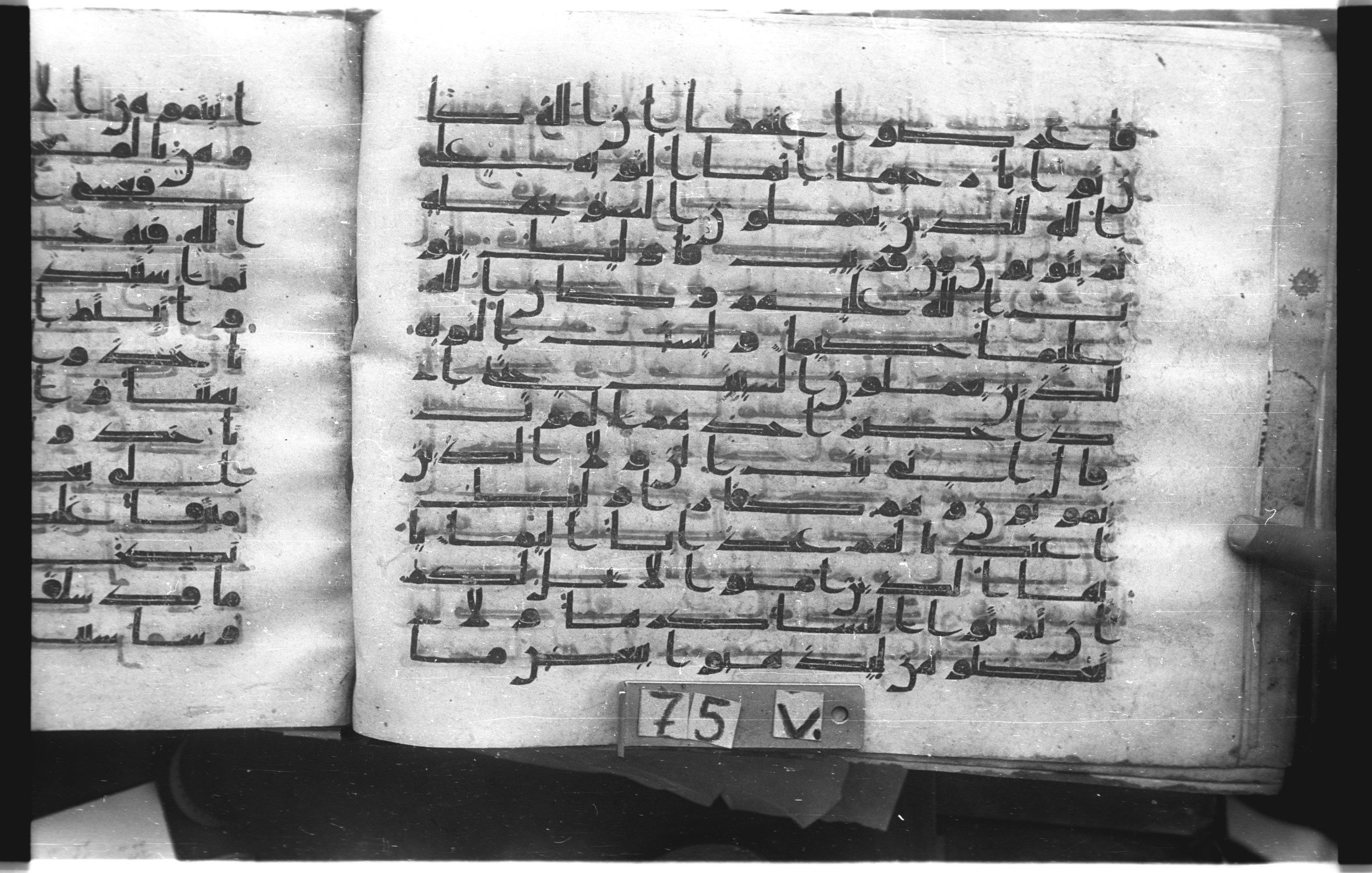 Istanbul, Topkapı Palace Museum, "Saray 50386" (Karatay 42) (Scan 2), in kūfī, type F.I script, showing Surah 4:16 from Mid-8th to Late 9th Century AD found in Unknown provenance, currently housed at Topkapı Palace Museum (Topkapı Sarayı Müzesi), Istanbul, Turkey