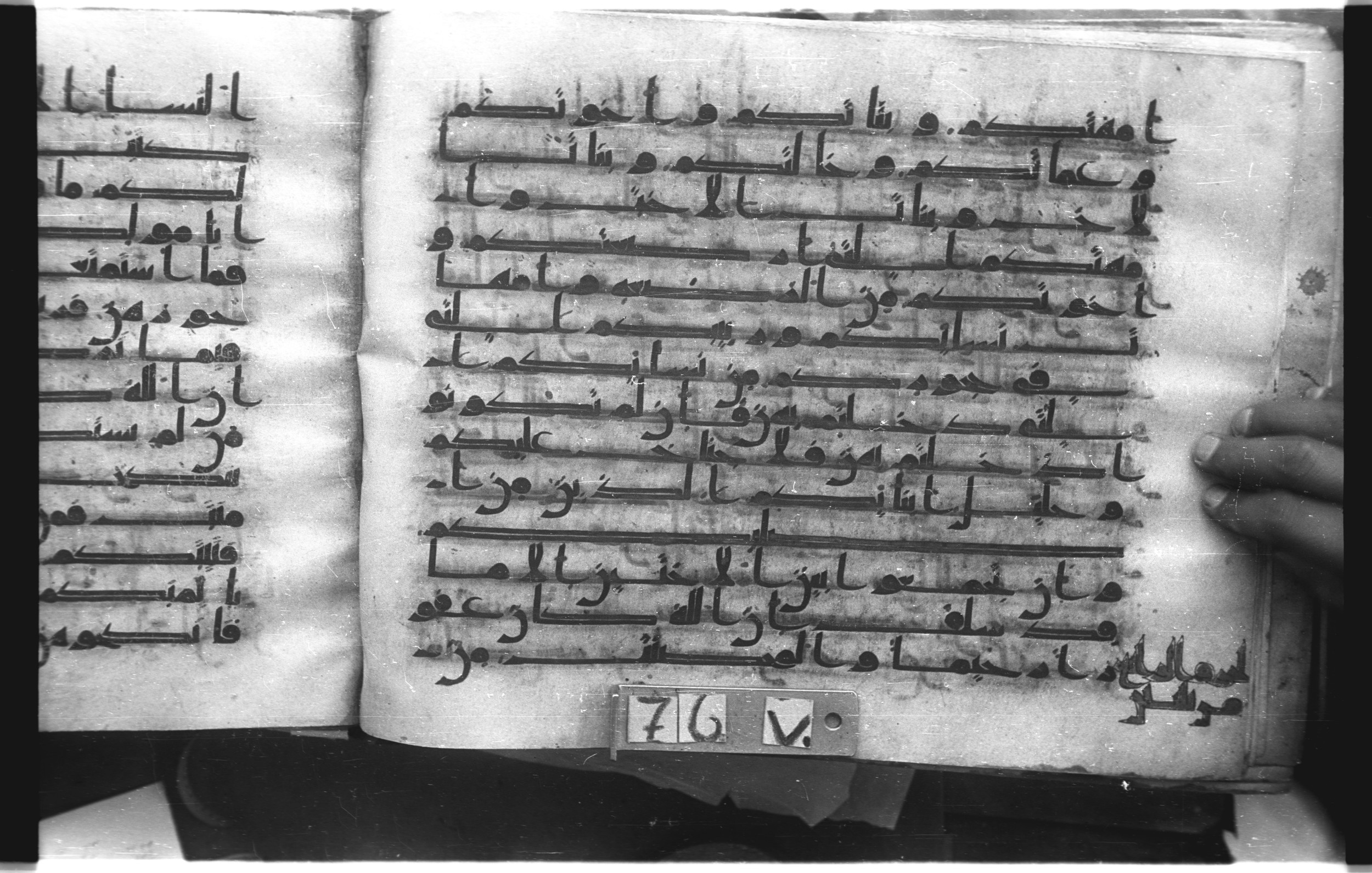 Istanbul, Topkapı Palace Museum, "Saray 50386" (Karatay 42) (Scan 1), in kūfī, type F.I script, showing Surah 4:24 from Mid-8th to Late 9th Century AD found in Unknown provenance, currently housed at Topkapı Palace Museum (Topkapı Sarayı Müzesi), Istanbul, Turkey