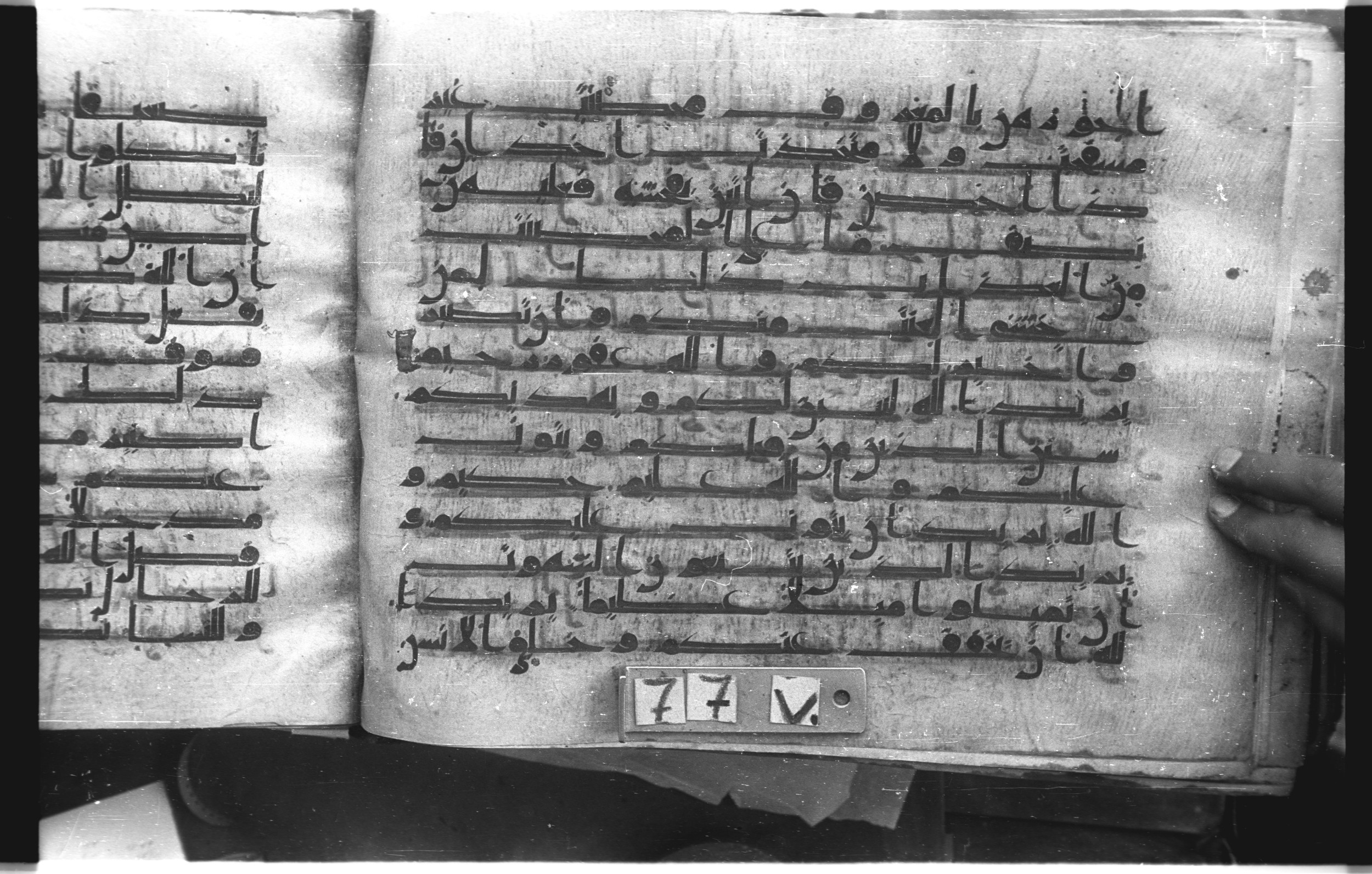 Istanbul, Topkapı Palace Museum, "Saray 50386" (Karatay 42), in kūfī, type F.I script, showing Surah 4:27 from Mid-8th to Late 9th Century AD found in Unknown provenance, currently housed at Topkapı Palace Museum (Topkapı Sarayı Müzesi), Istanbul, Turkey