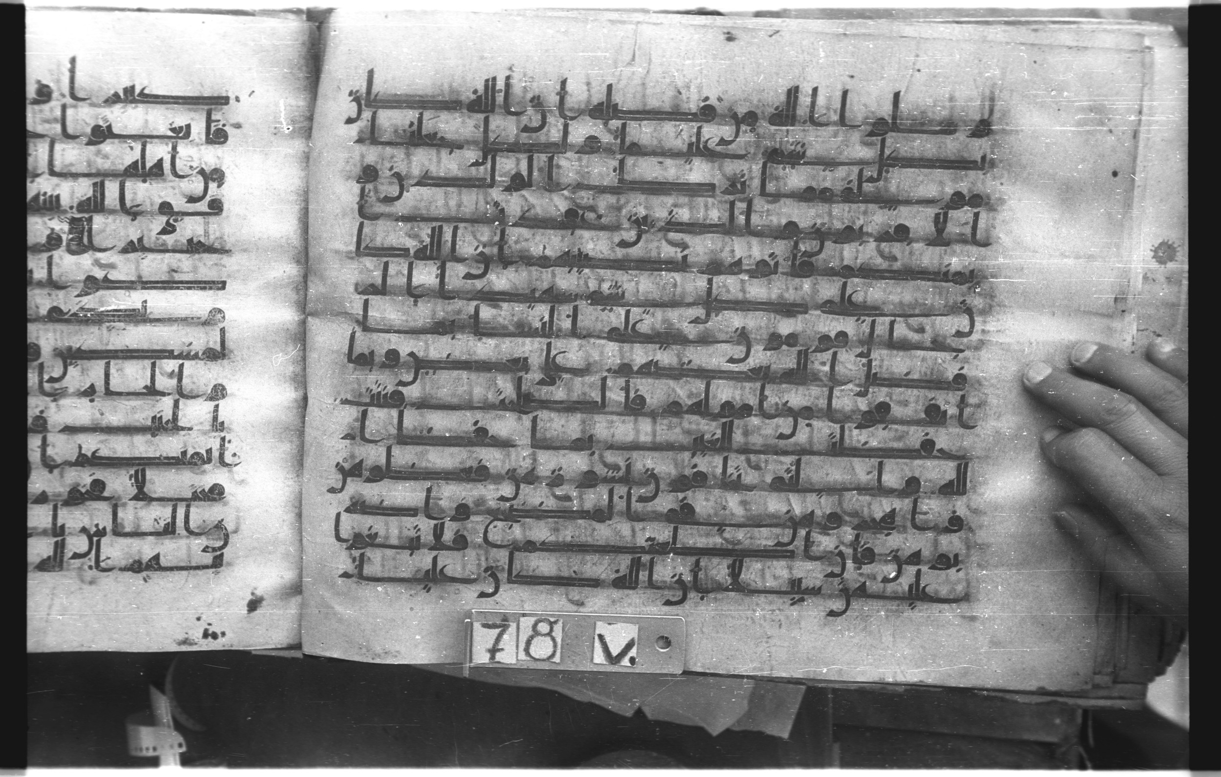 Istanbul, Topkapı Palace Museum, "Saray 50386" (Karatay 42), in kūfī, type F.I script, showing Surah 4:33 from Mid-8th to Late 9th Century AD found in Unknown provenance, currently housed at Topkapı Palace Museum (Topkapı Sarayı Müzesi), Istanbul, Turkey