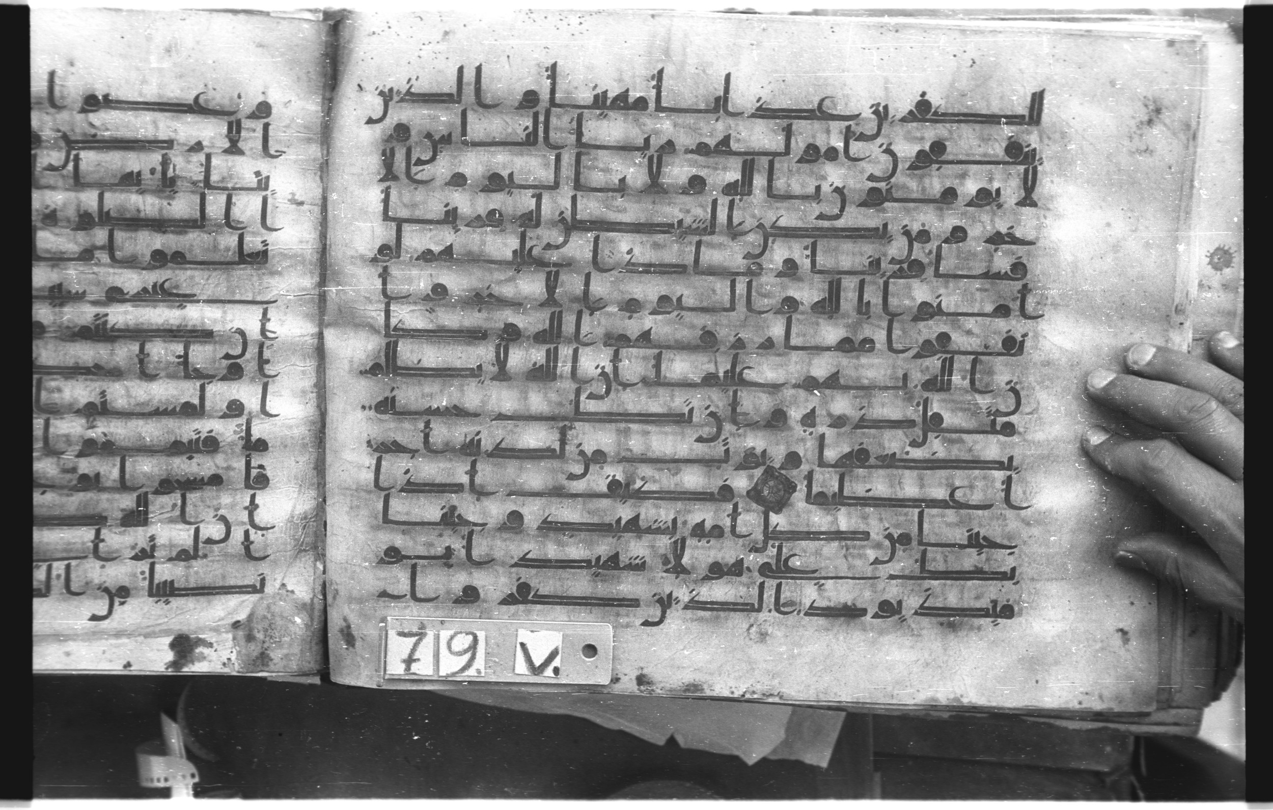 Istanbul, Topkapı Palace Museum, "Saray 50386" (Karatay 42) (Scan 1), in kūfī, type F.I script, showing Surah 4:39 from Mid-8th to Late 9th Century AD found in Unknown provenance, currently housed at Topkapı Palace Museum (Topkapı Sarayı Müzesi), Istanbul, Turkey