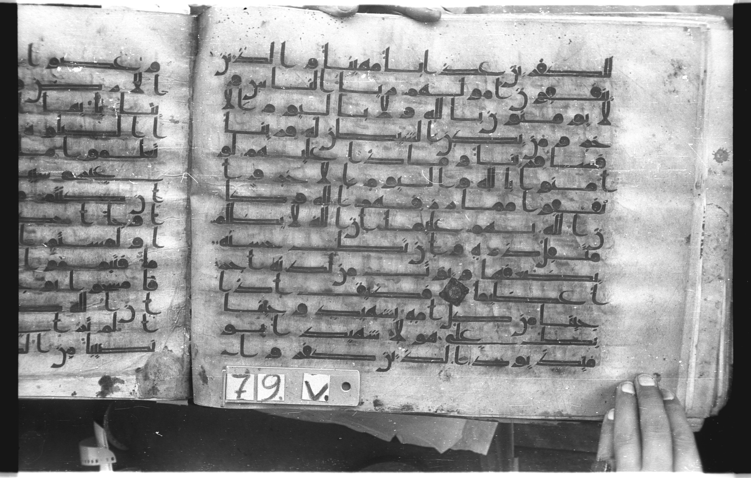 Istanbul, Topkapı Palace Museum, "Saray 50386" (Karatay 42) (Scan 2), in kūfī, type F.I script, showing Surah 4:39 from Mid-8th to Late 9th Century AD found in Unknown provenance, currently housed at Topkapı Palace Museum (Topkapı Sarayı Müzesi), Istanbul, Turkey