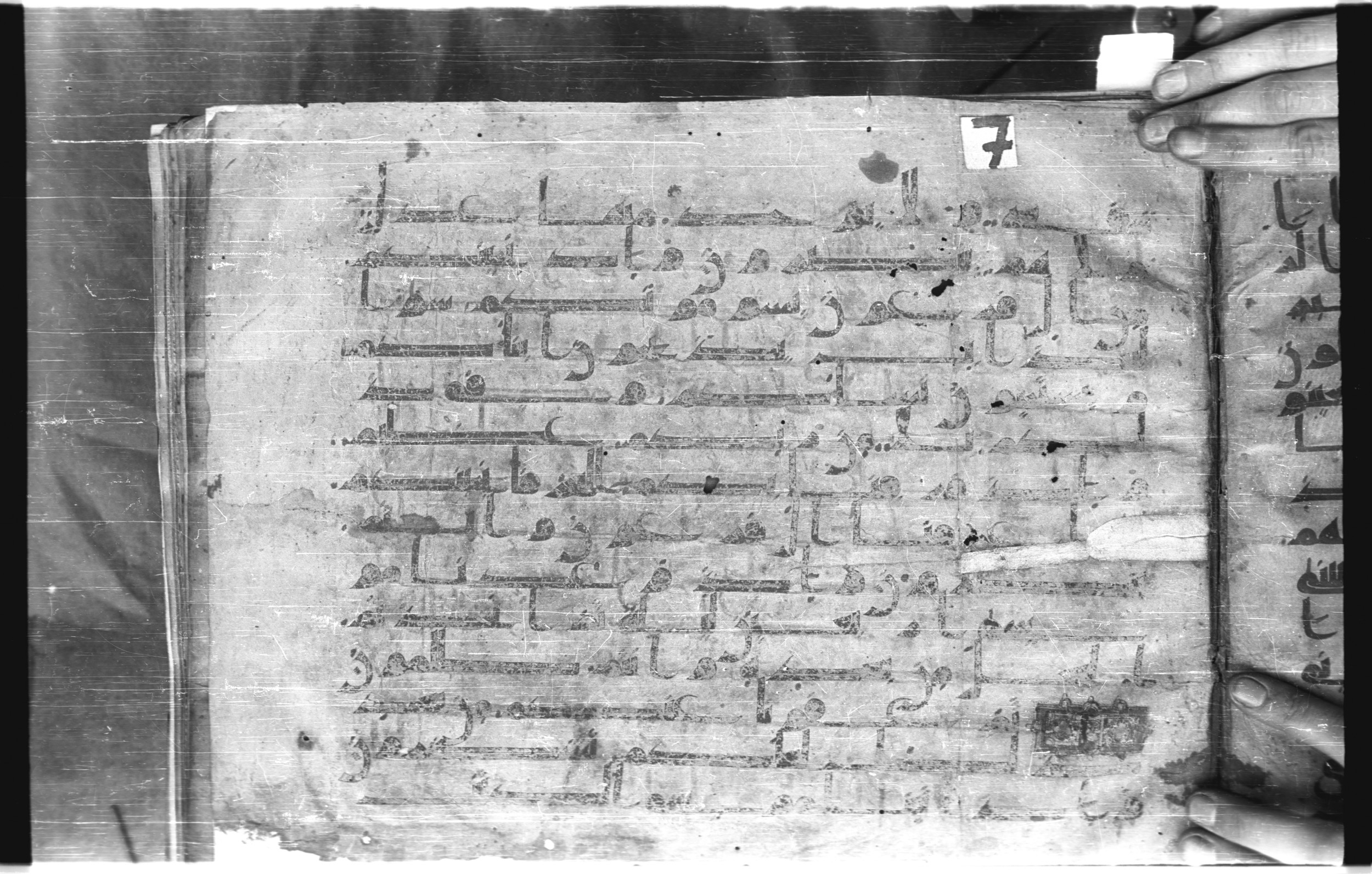 Istanbul, Topkapı Palace Museum, "Saray 50386" (Karatay 42), in kūfī, type F.I script, showing Surah 2:49 from Mid-8th to Late 9th Century AD found in Unknown provenance, currently housed at Topkapı Palace Museum (Topkapı Sarayı Müzesi), Istanbul, Turkey