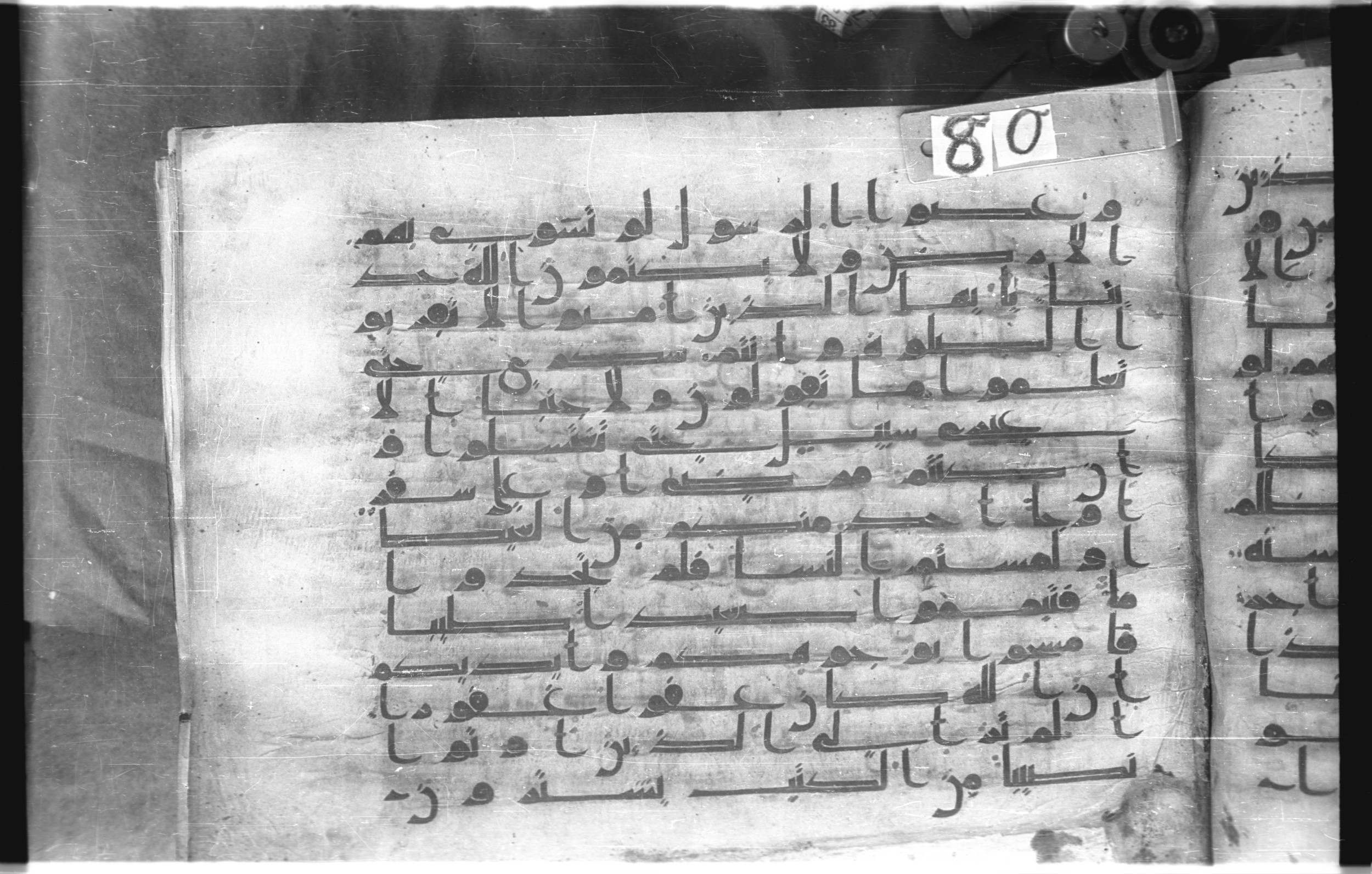 Istanbul, Topkapı Palace Museum, "Saray 50386" (Karatay 42) (Scan 1), in kūfī, type F.I script, showing Surah 4:44 from Mid-8th to Late 9th Century AD found in Unknown provenance, currently housed at Topkapı Palace Museum (Topkapı Sarayı Müzesi), Istanbul, Turkey