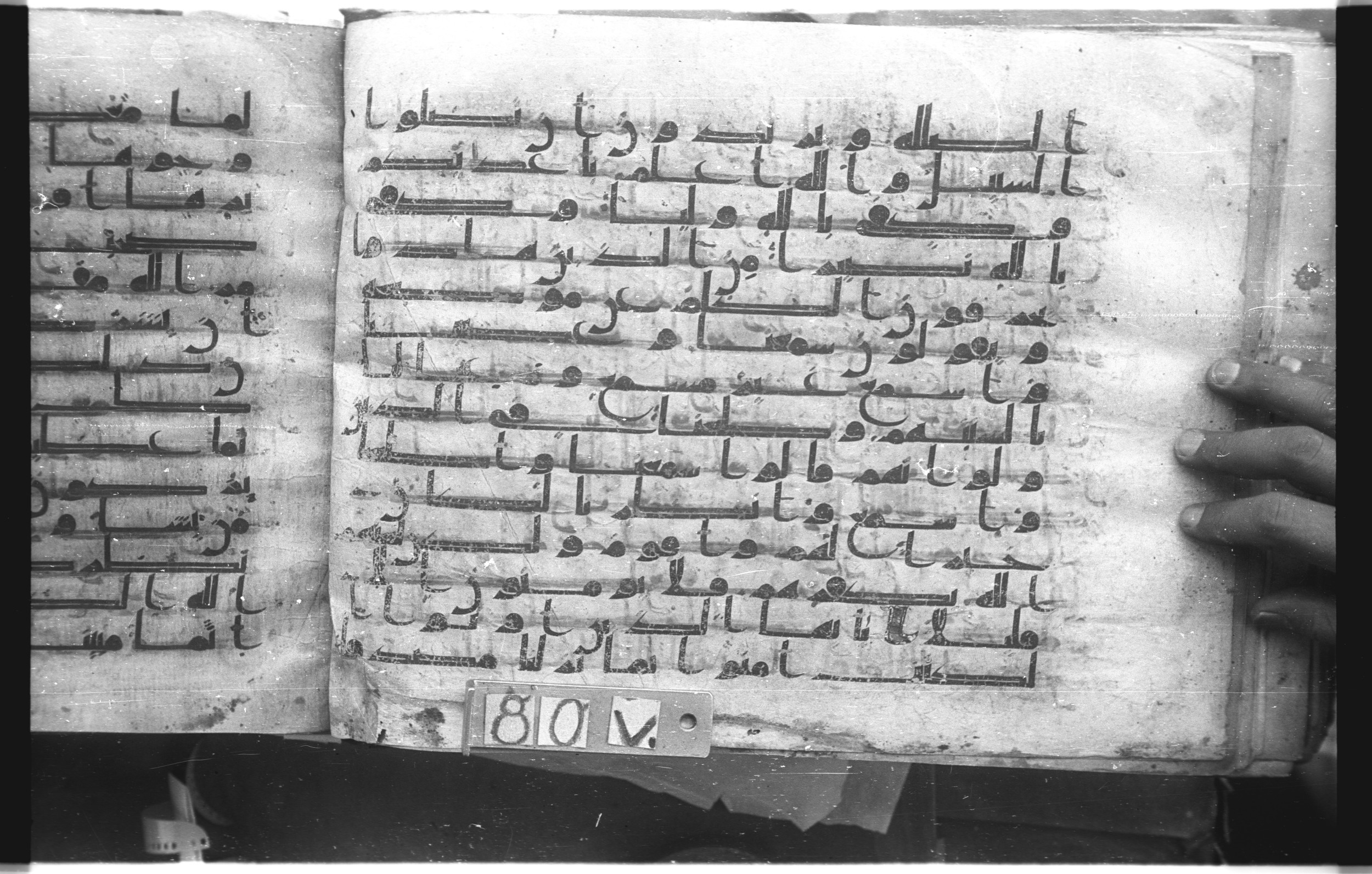 Istanbul, Topkapı Palace Museum, "Saray 50386" (Karatay 42) (Scan 2), in kūfī, type F.I script, showing Surah 4:44 from Mid-8th to Late 9th Century AD found in Unknown provenance, currently housed at Topkapı Palace Museum (Topkapı Sarayı Müzesi), Istanbul, Turkey