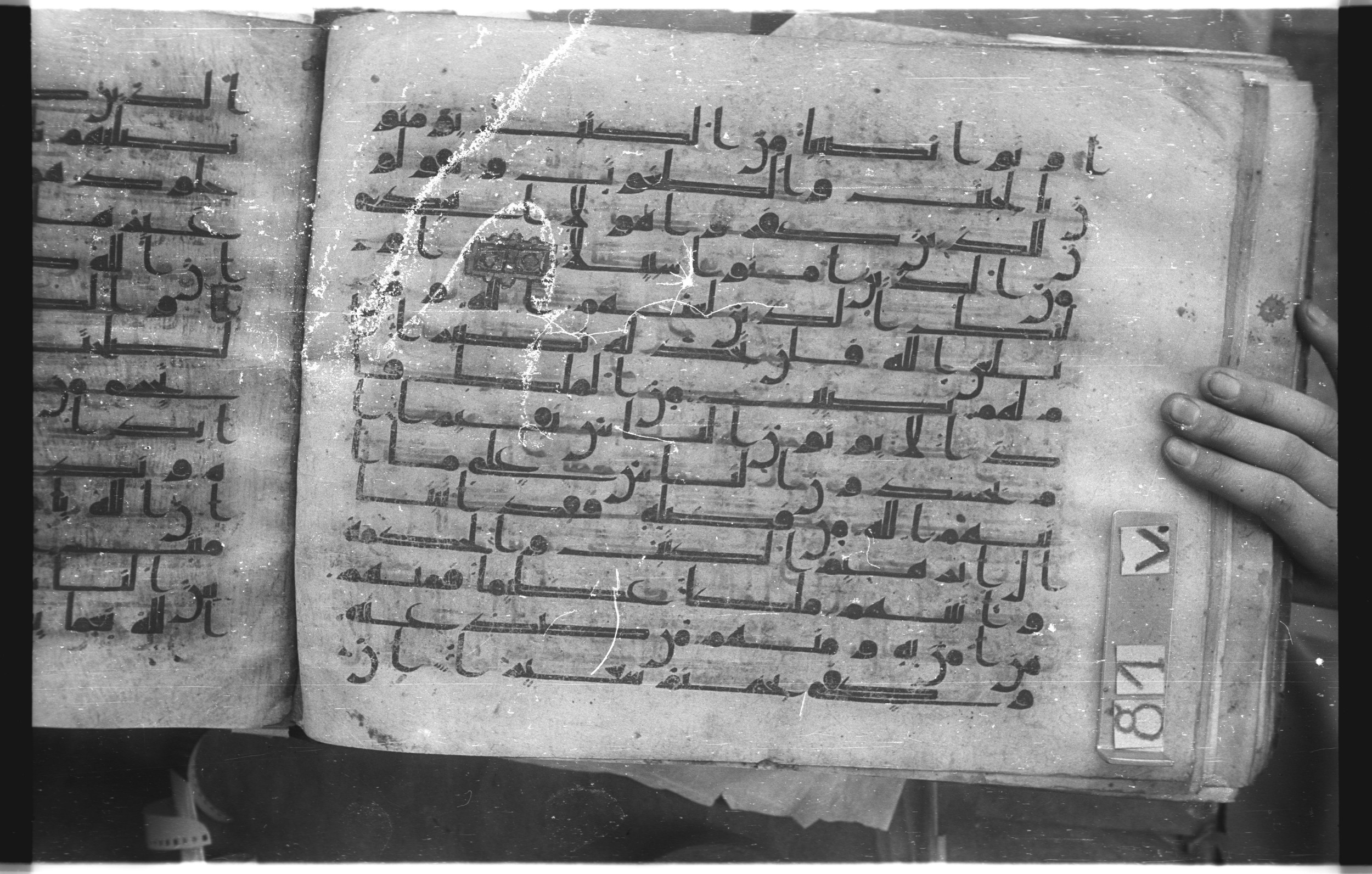Istanbul, Topkapı Palace Museum, "Saray 50386" (Karatay 42), in kūfī, type F.I script, showing Surah 4:52 from Mid-8th to Late 9th Century AD found in Unknown provenance, currently housed at Topkapı Palace Museum (Topkapı Sarayı Müzesi), Istanbul, Turkey