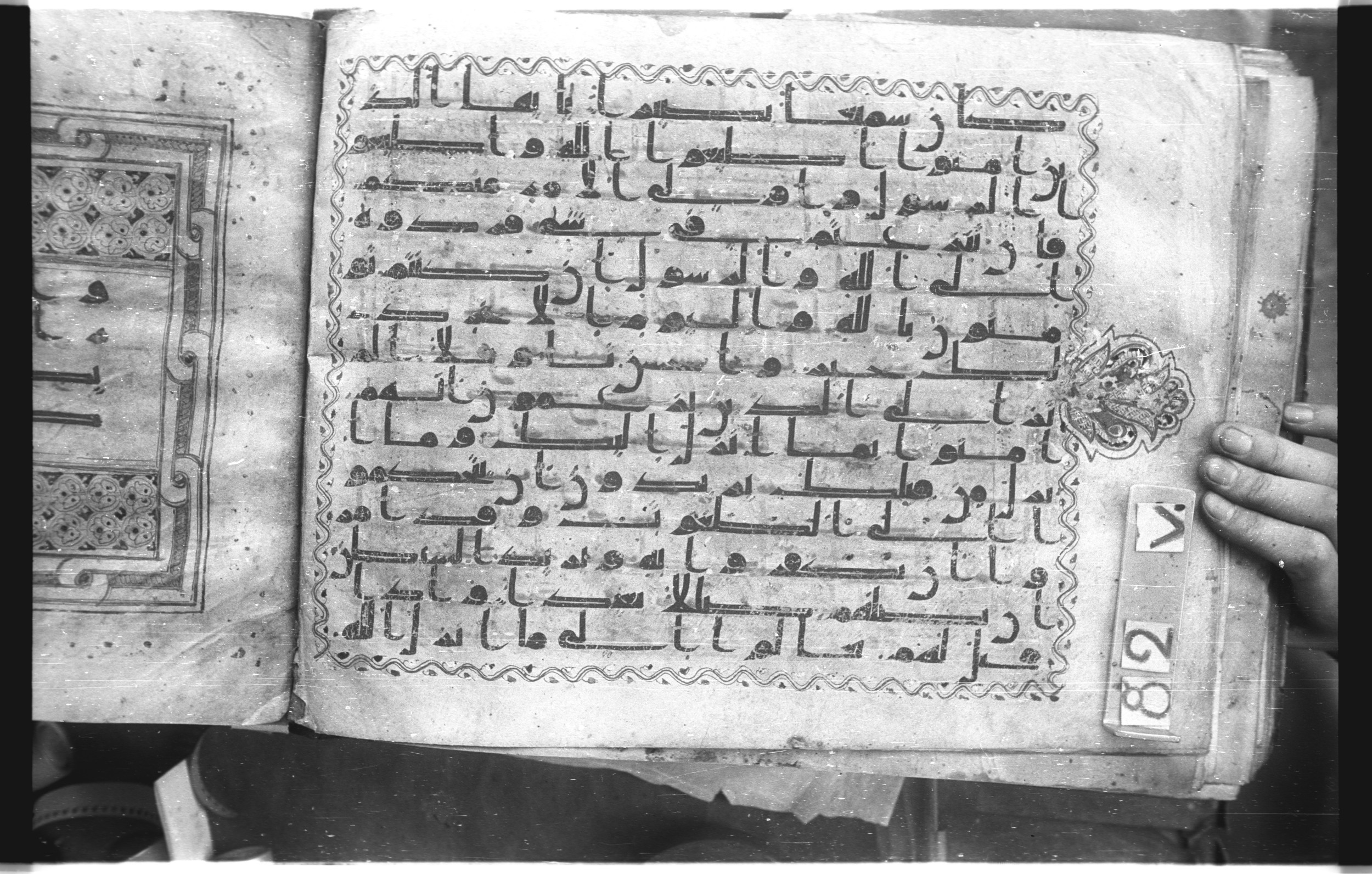 Istanbul, Topkapı Palace Museum, "Saray 50386" (Karatay 42), in kūfī, type F.I script, showing Surah 4:59 from Mid-8th to Late 9th Century AD found in Unknown provenance, currently housed at Topkapı Palace Museum (Topkapı Sarayı Müzesi), Istanbul, Turkey