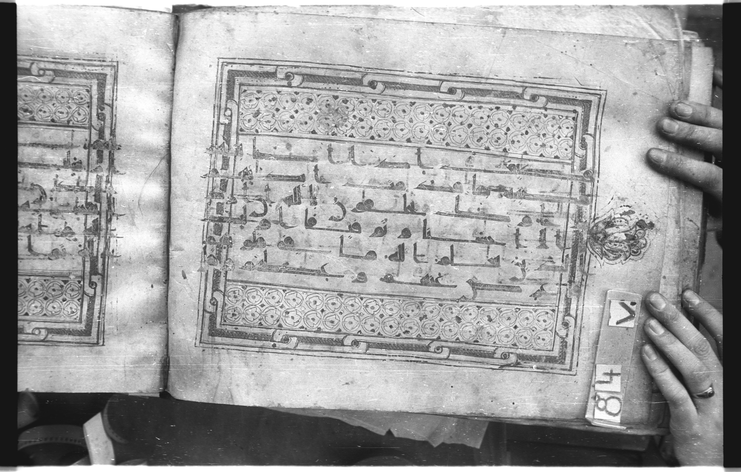 Istanbul, Topkapı Palace Museum, "Saray 50386" (Karatay 42) (Scan 1), in kūfī, type F.I script, showing Surah 4:63 from Mid-8th to Late 9th Century AD found in Unknown provenance, currently housed at Topkapı Palace Museum (Topkapı Sarayı Müzesi), Istanbul, Turkey